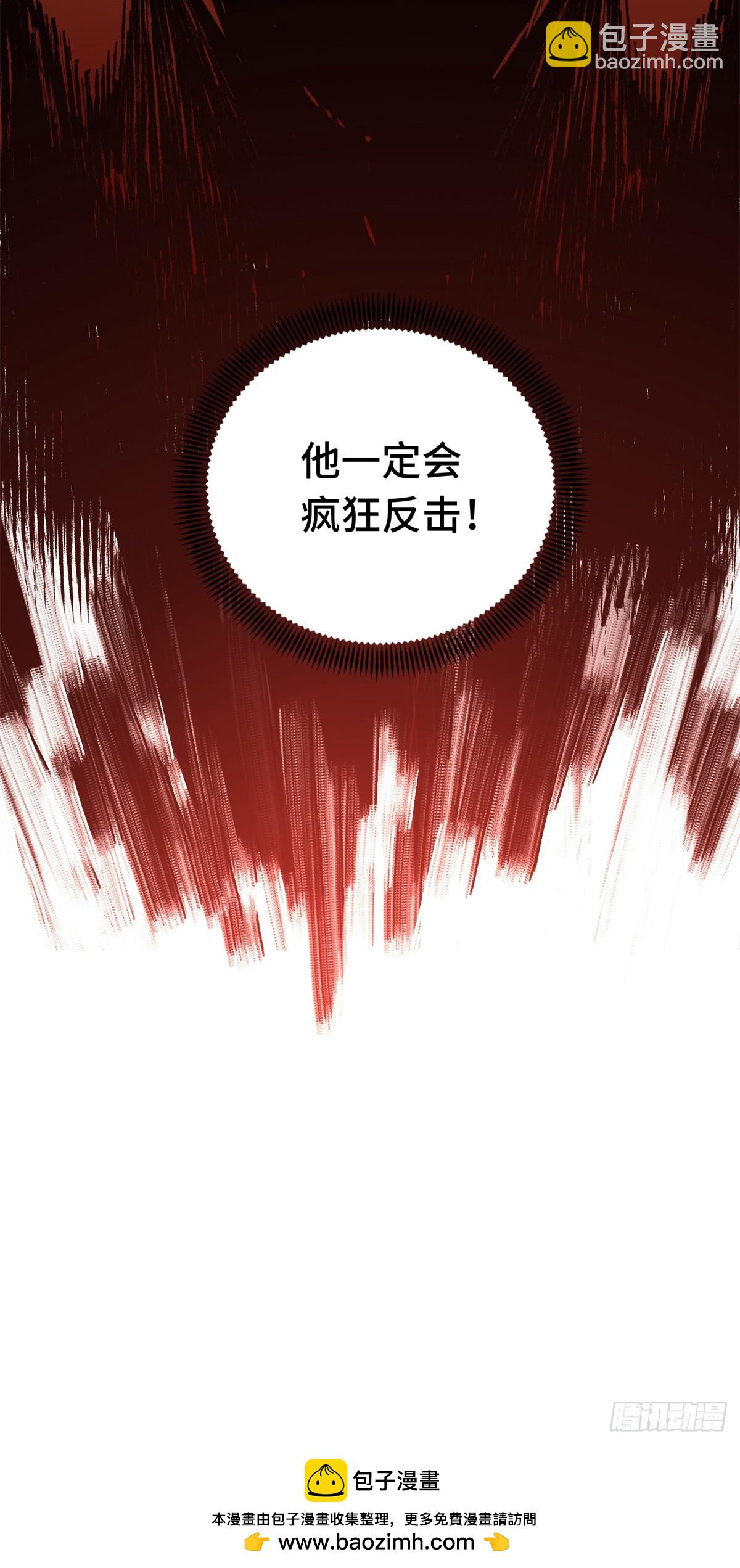 第201话 无极落败74