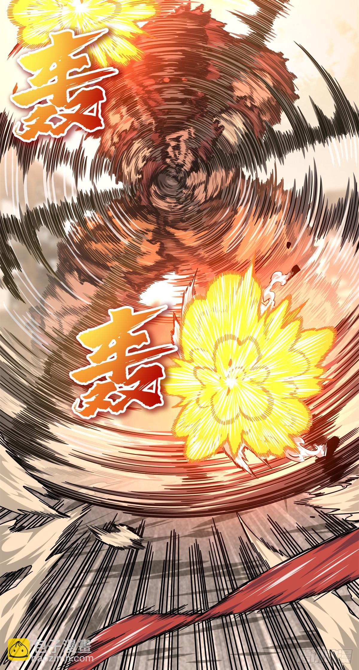 第207话 先锋季狼10