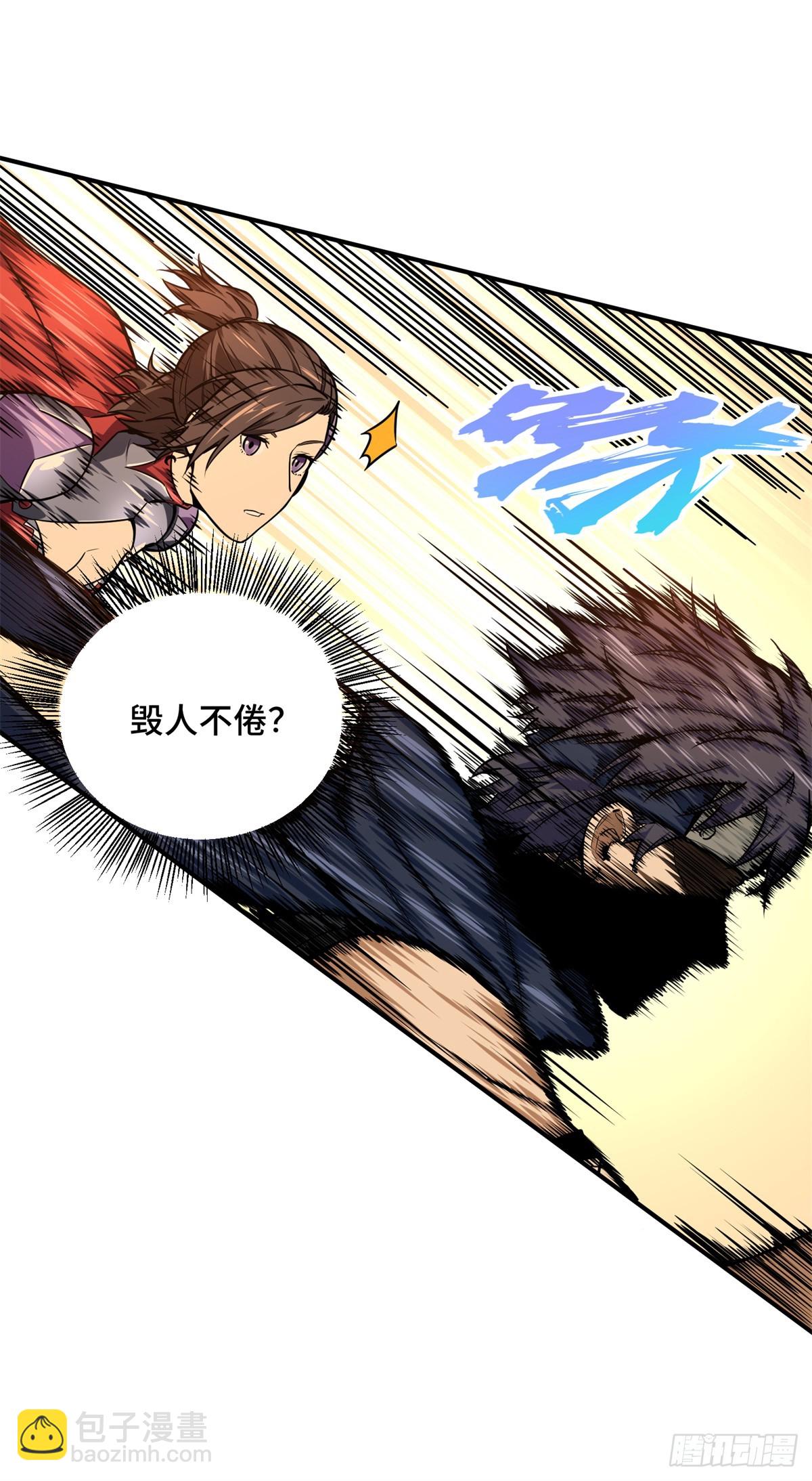 第207话 先锋季狼23