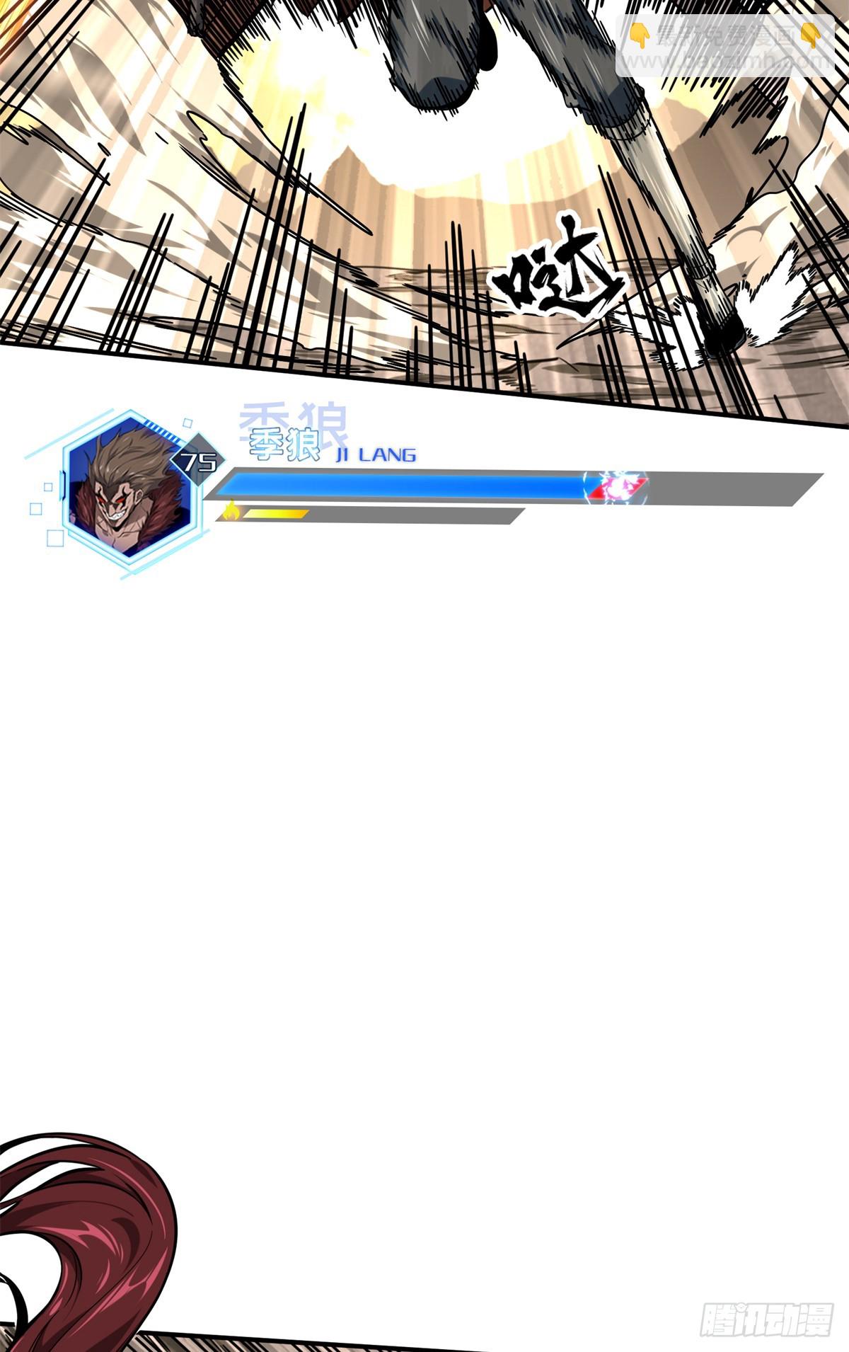 第207话 先锋季狼26