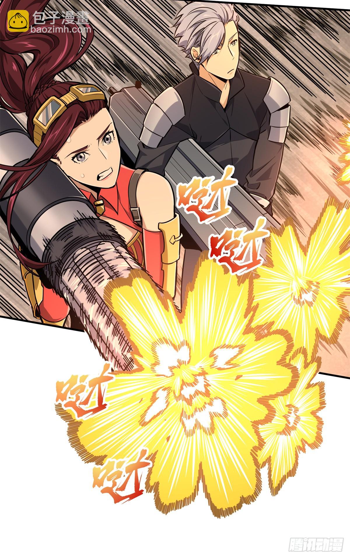 第207话 先锋季狼27