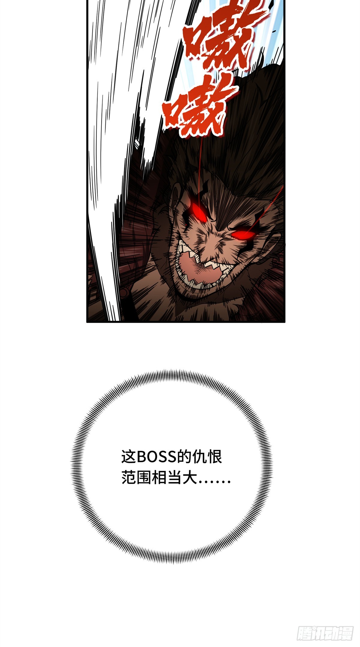 第207话 先锋季狼3