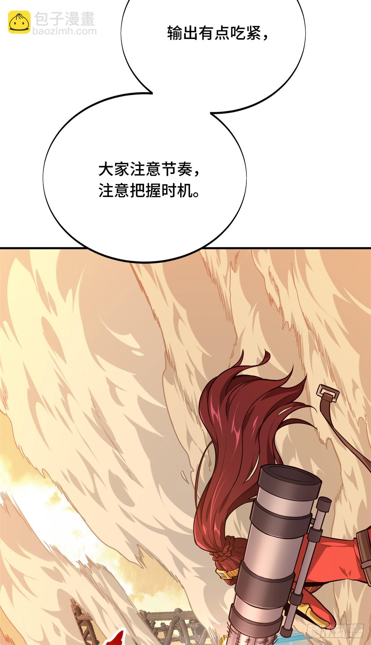第207话 先锋季狼31