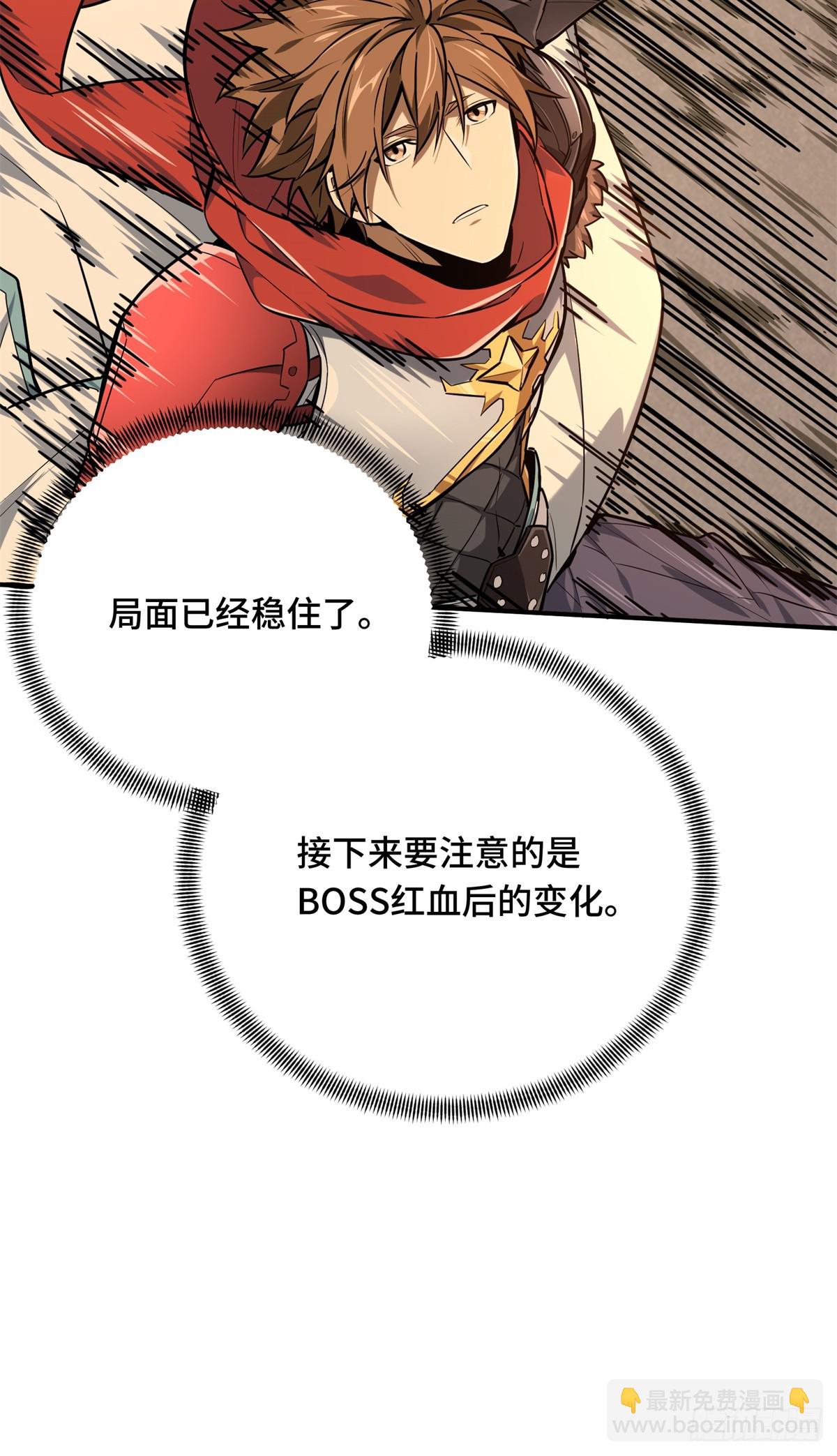 第207话 先锋季狼34