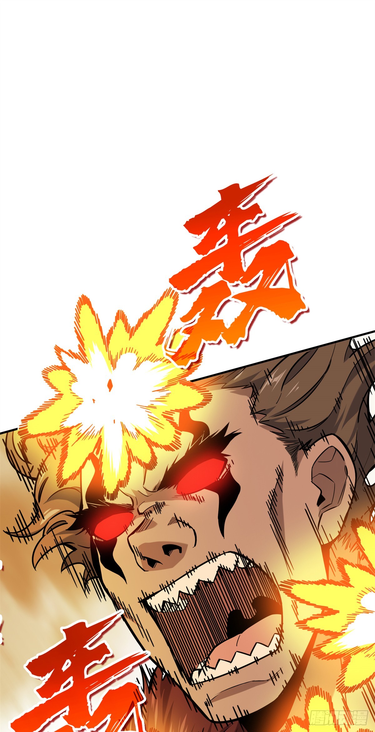 第207话 先锋季狼43