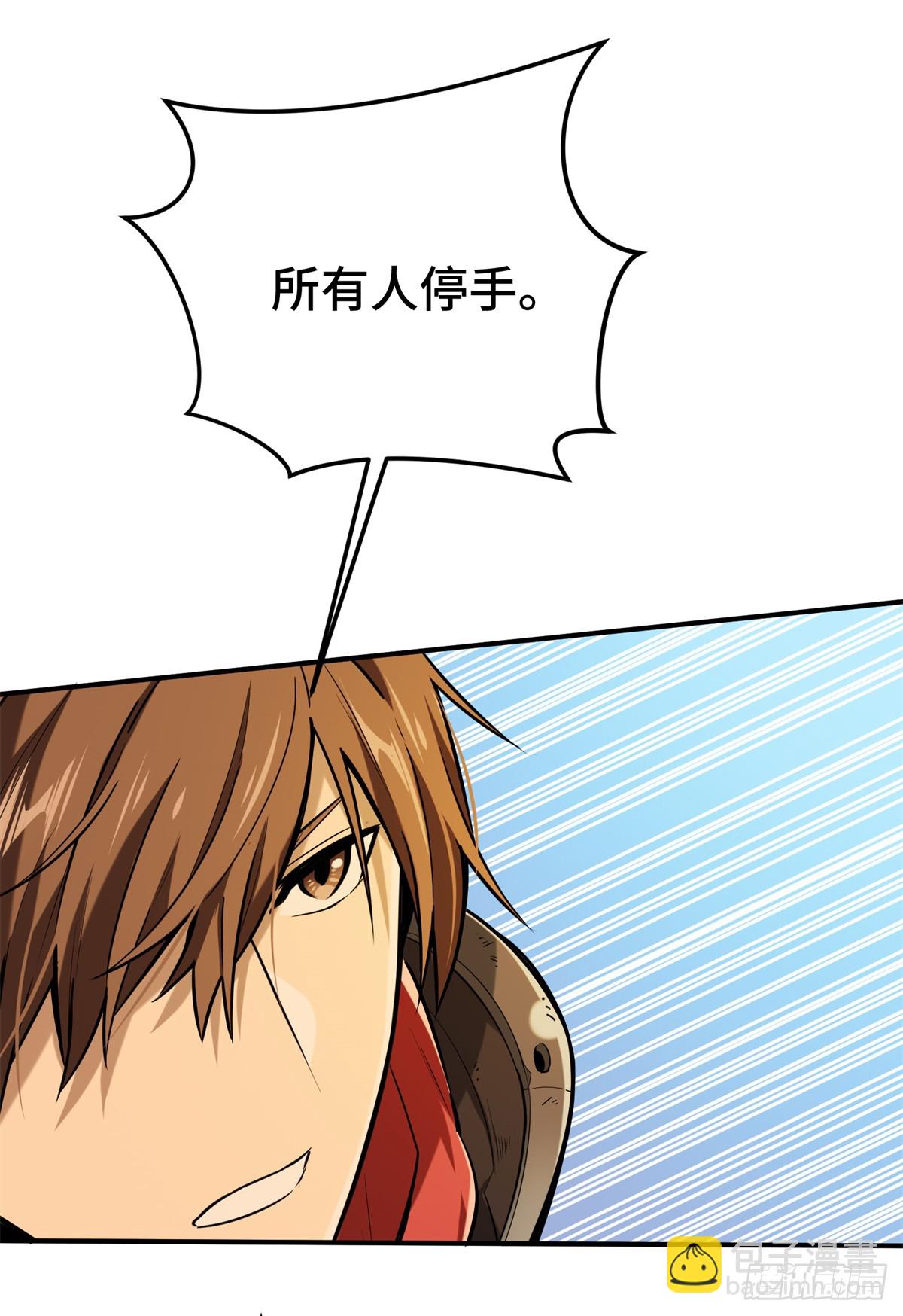第207话 先锋季狼45