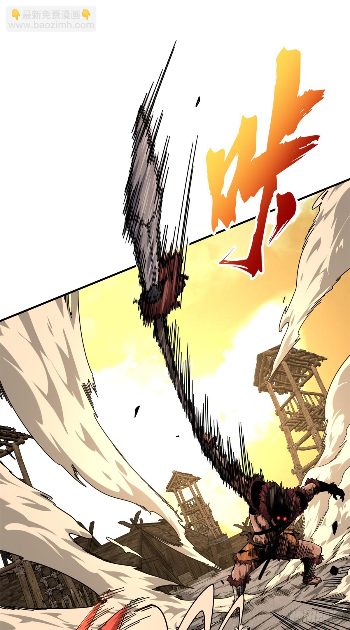 第207话 先锋季狼5