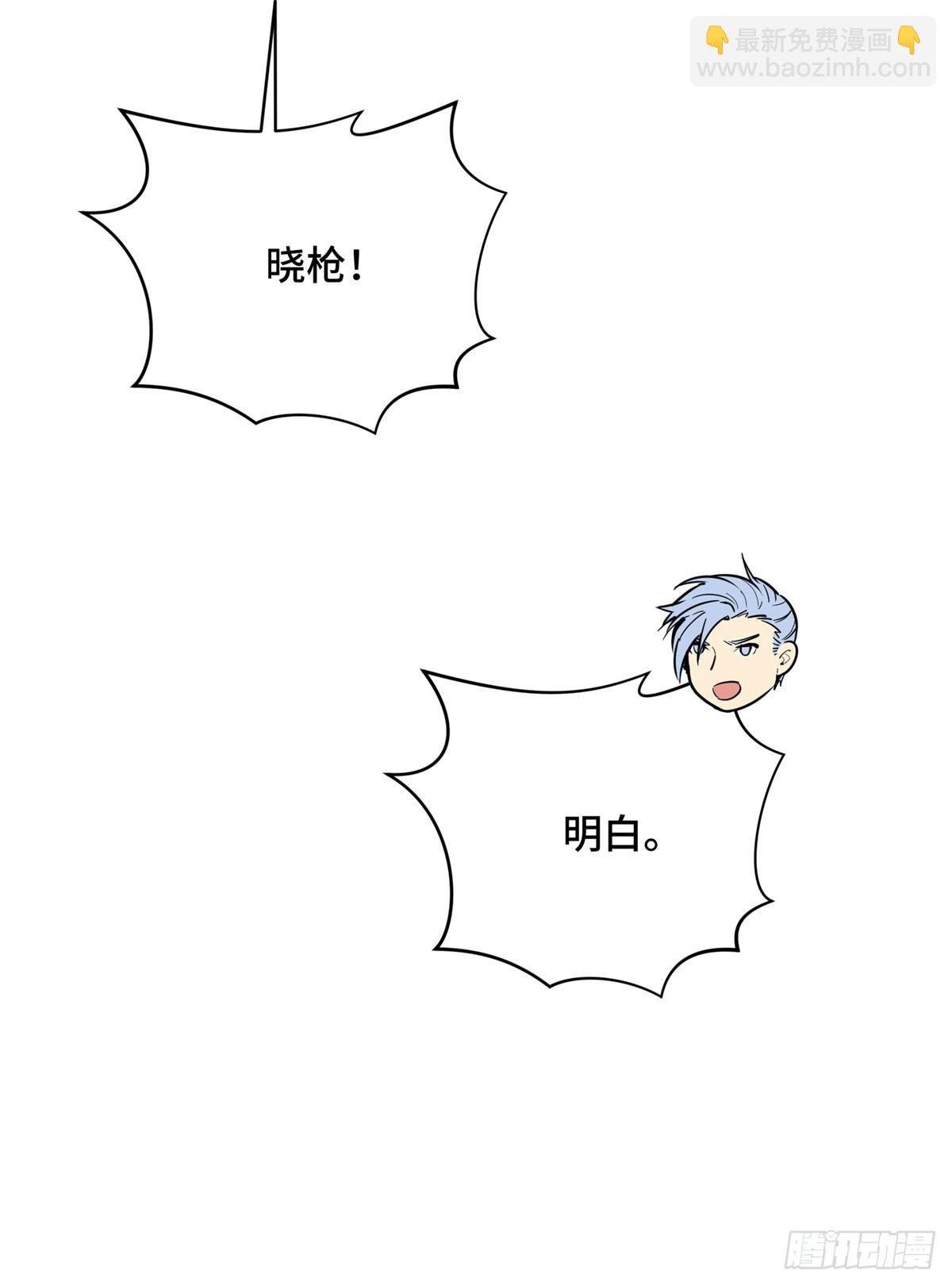 第207话 先锋季狼50