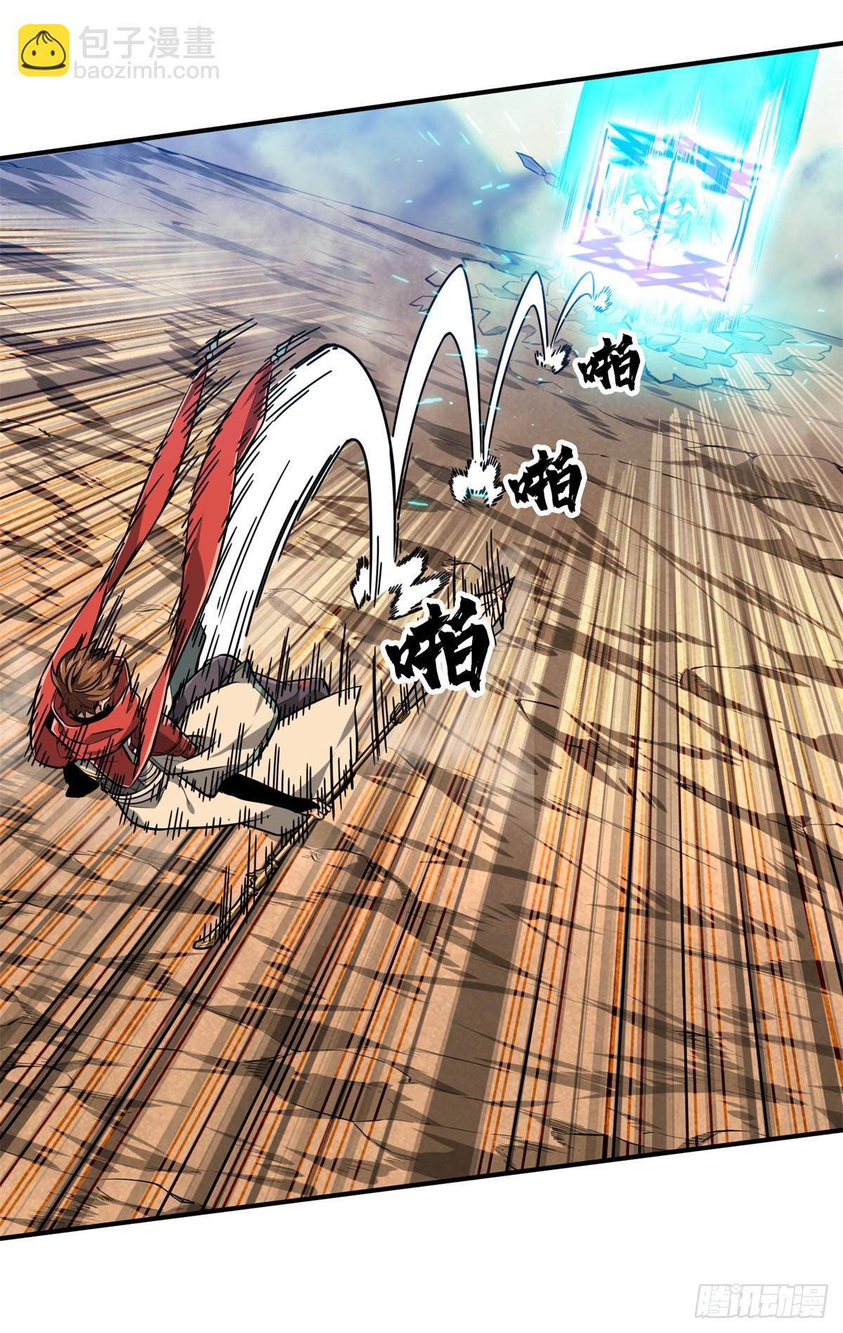 第207话 先锋季狼54