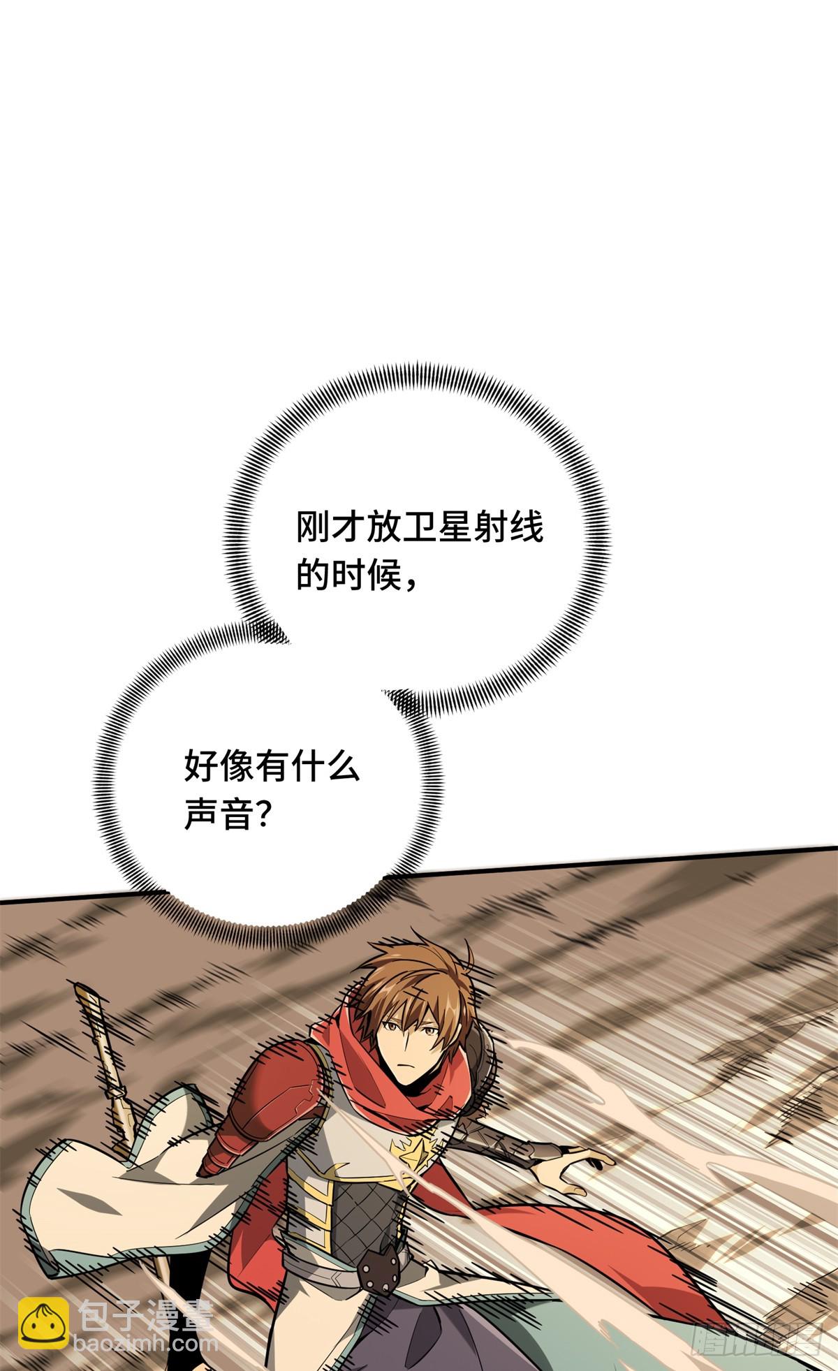 第207话 先锋季狼55