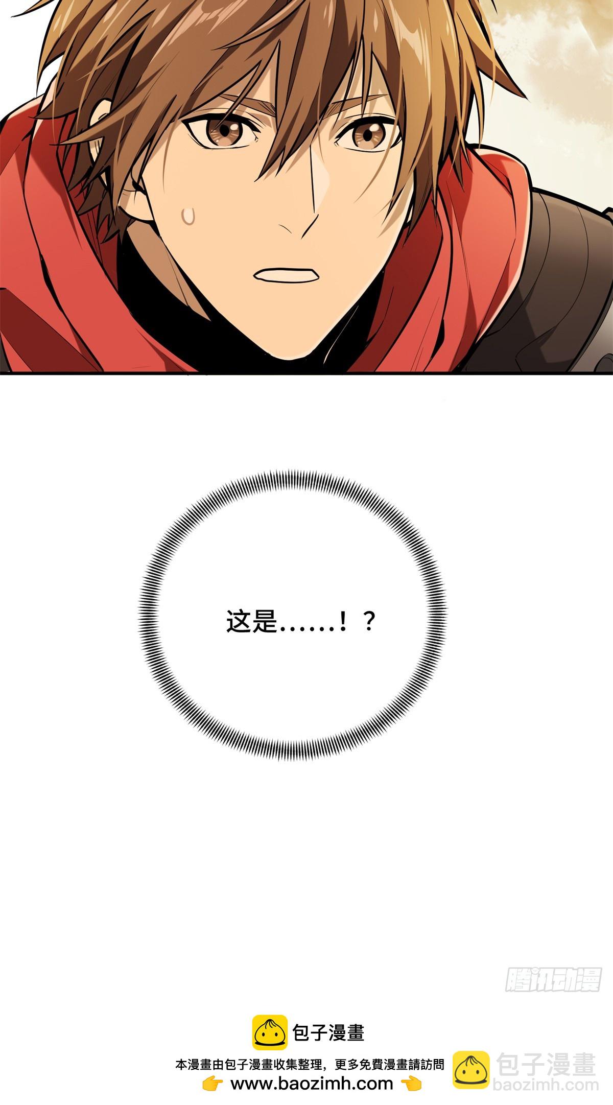 第207话 先锋季狼57