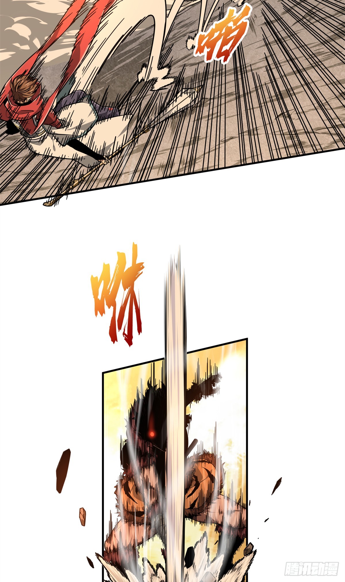 第207话 先锋季狼6