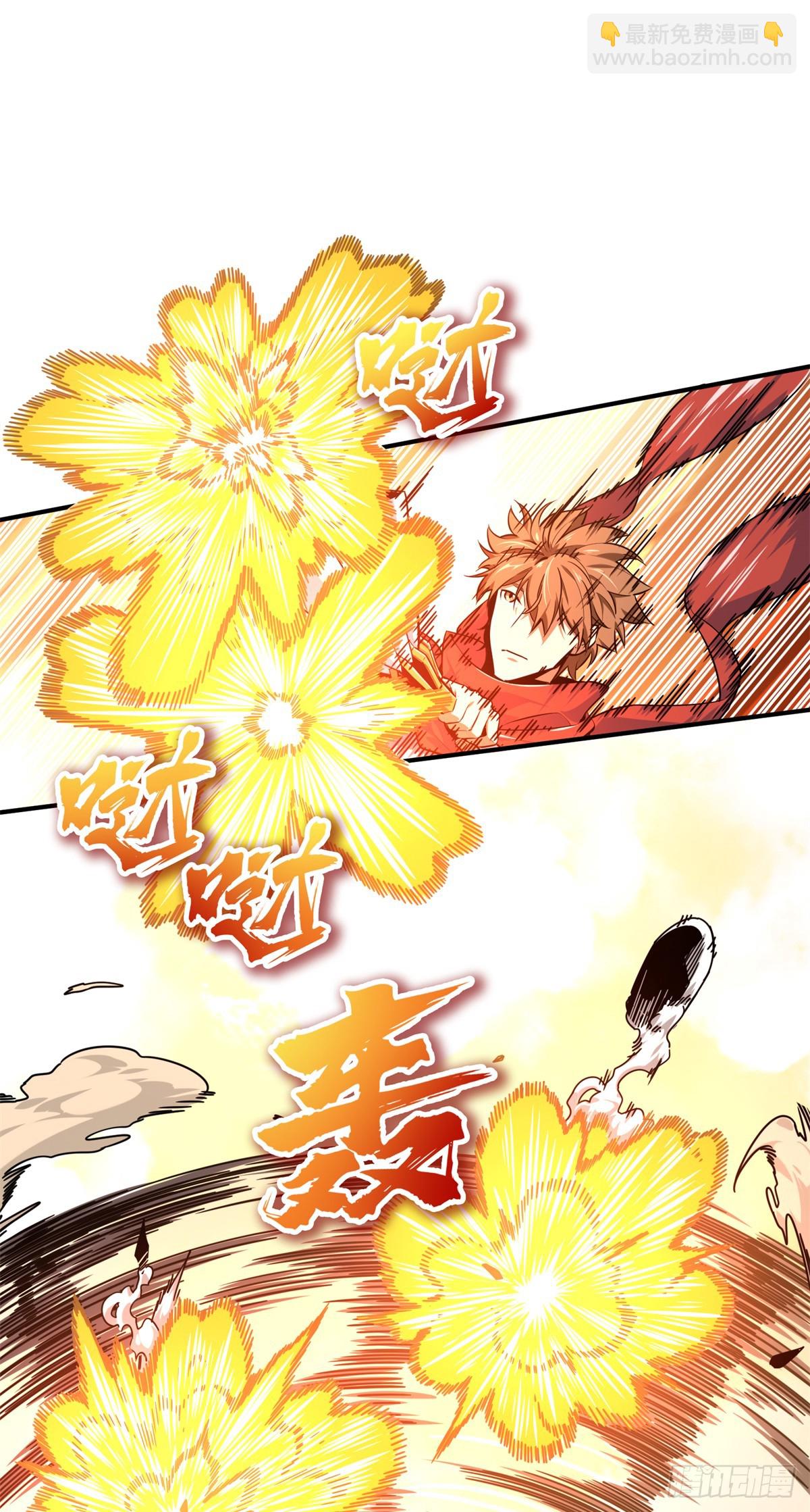 第207话 先锋季狼9