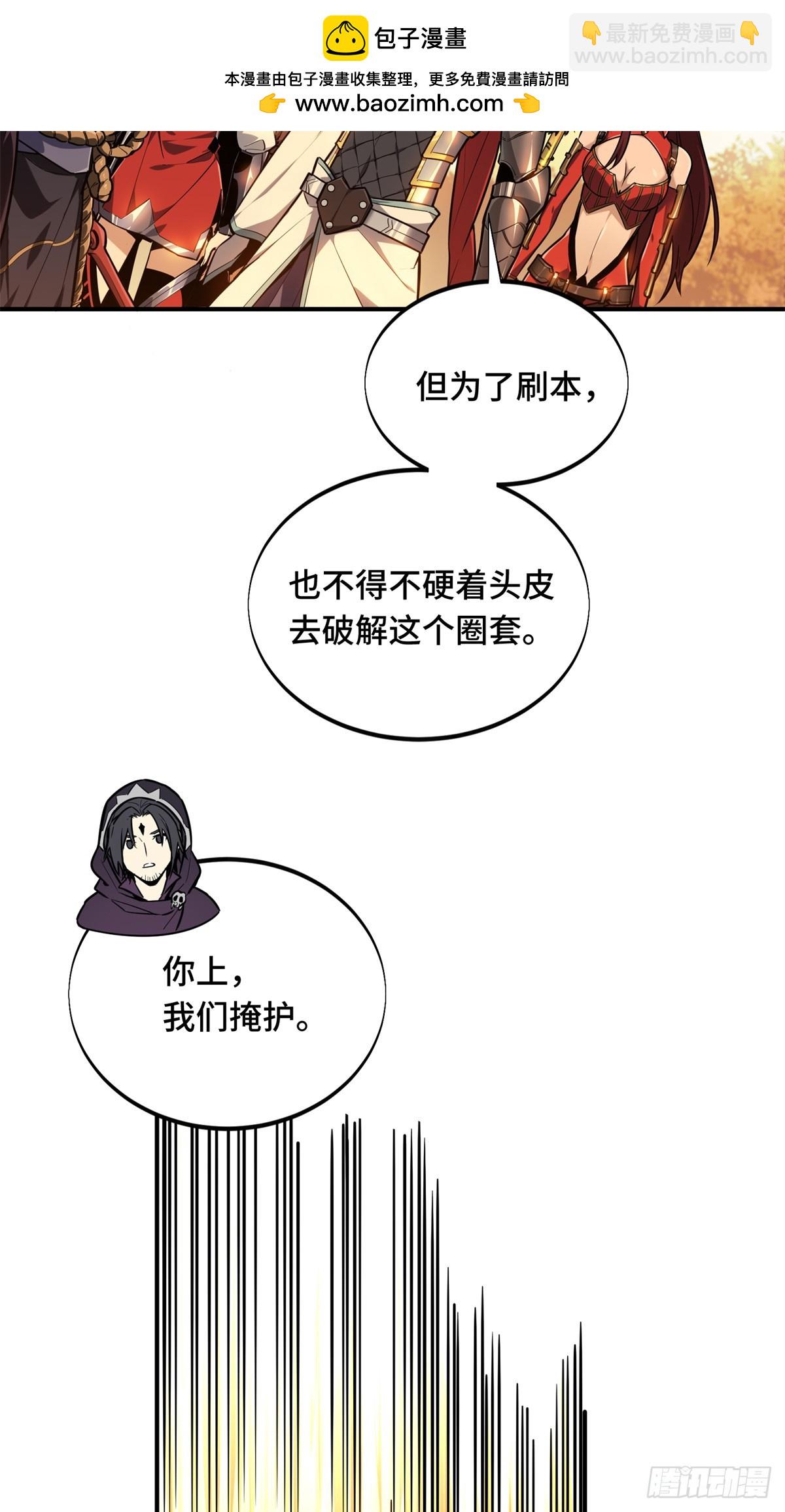 第210话 两个BOSS1