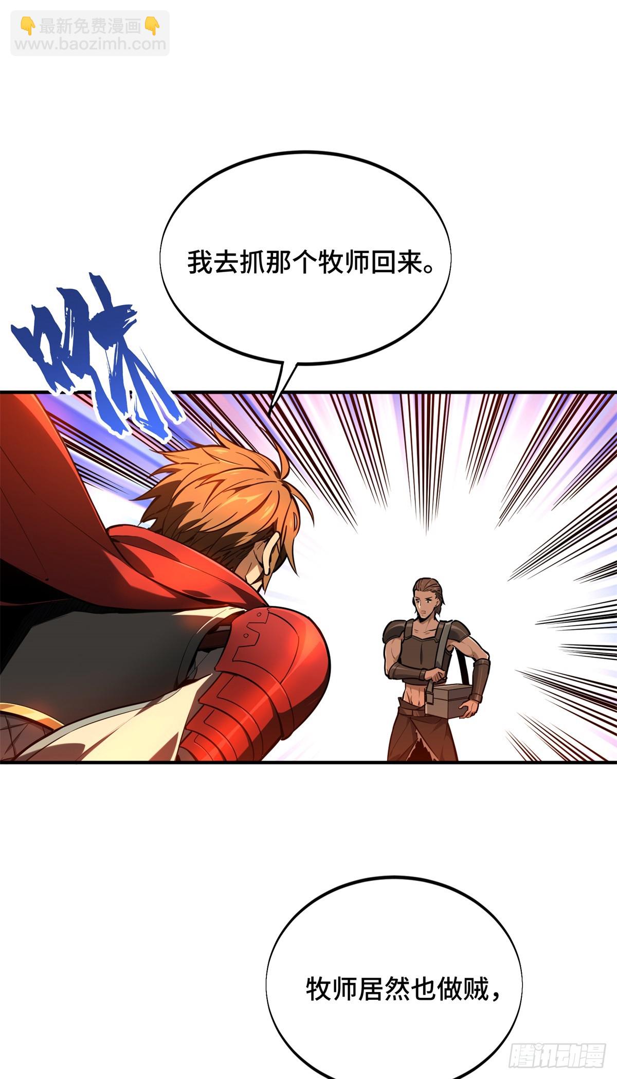 第210话 两个BOSS10