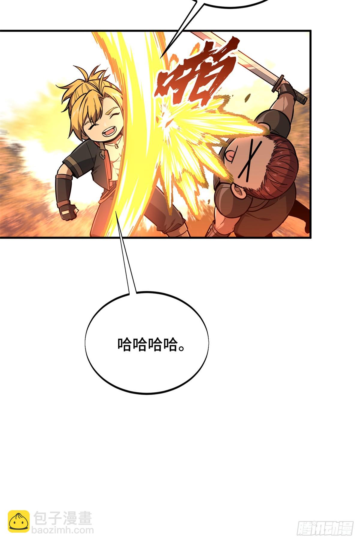 第210话 两个BOSS11