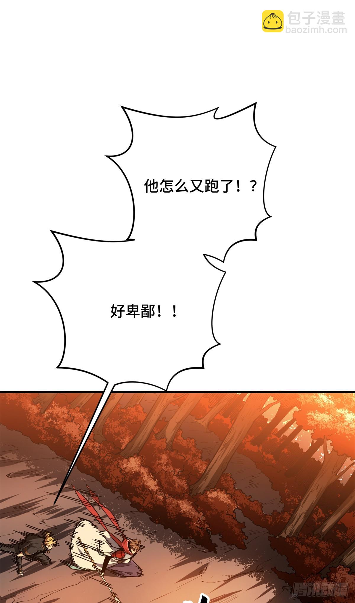 第210话 两个BOSS14