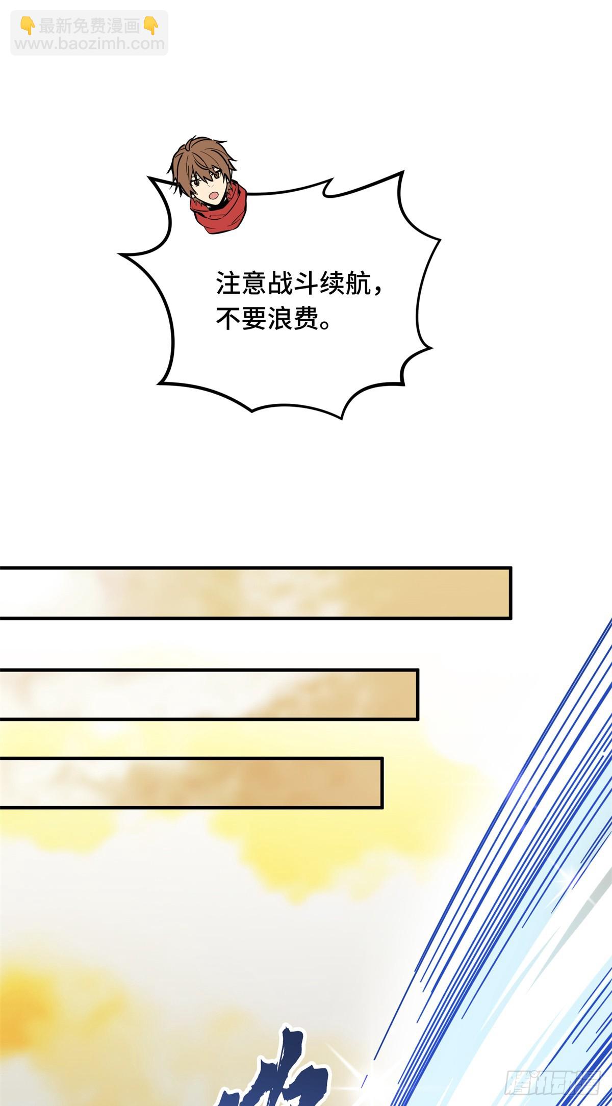 第210话 两个BOSS18