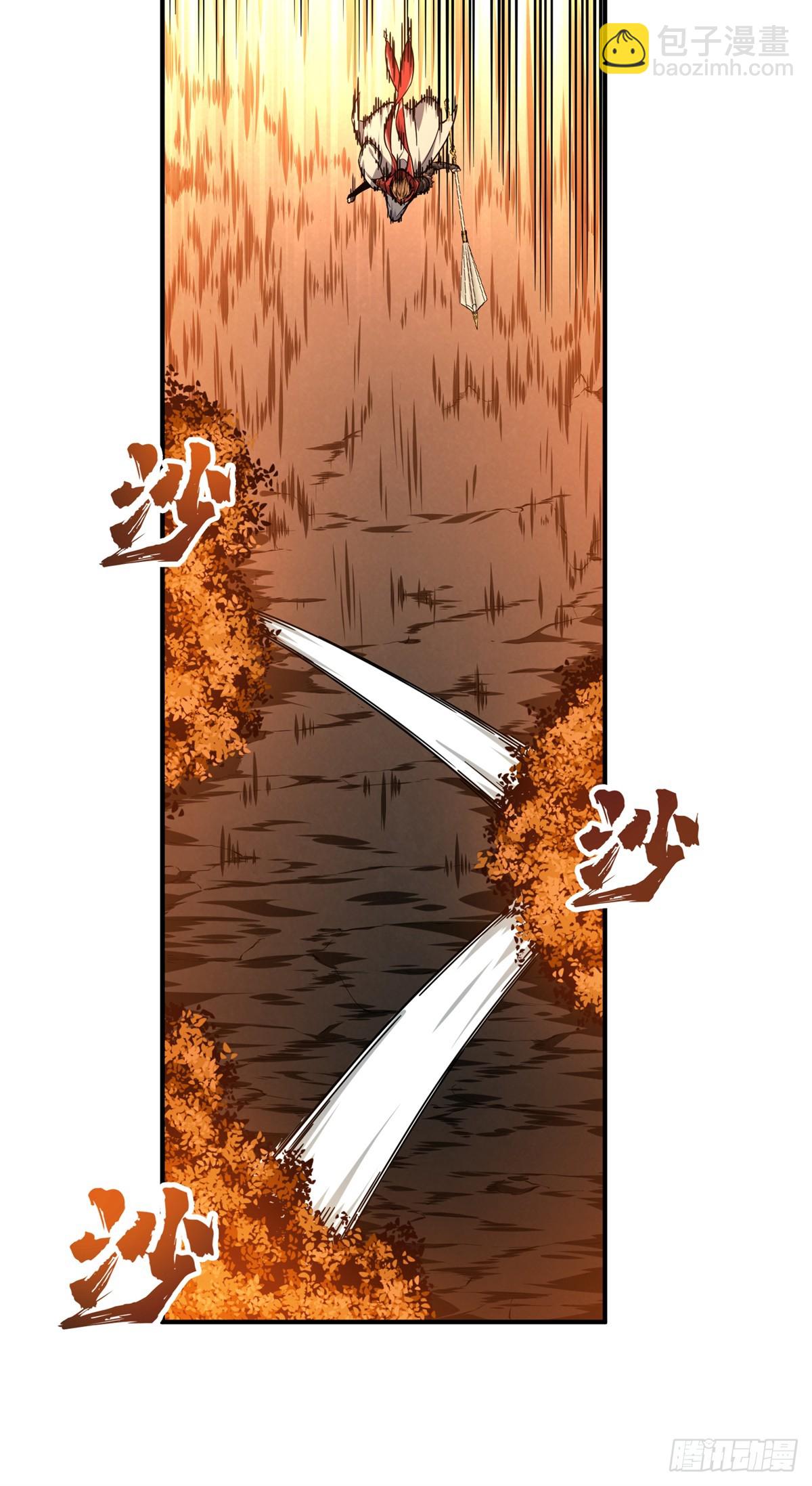 第210话 两个BOSS2