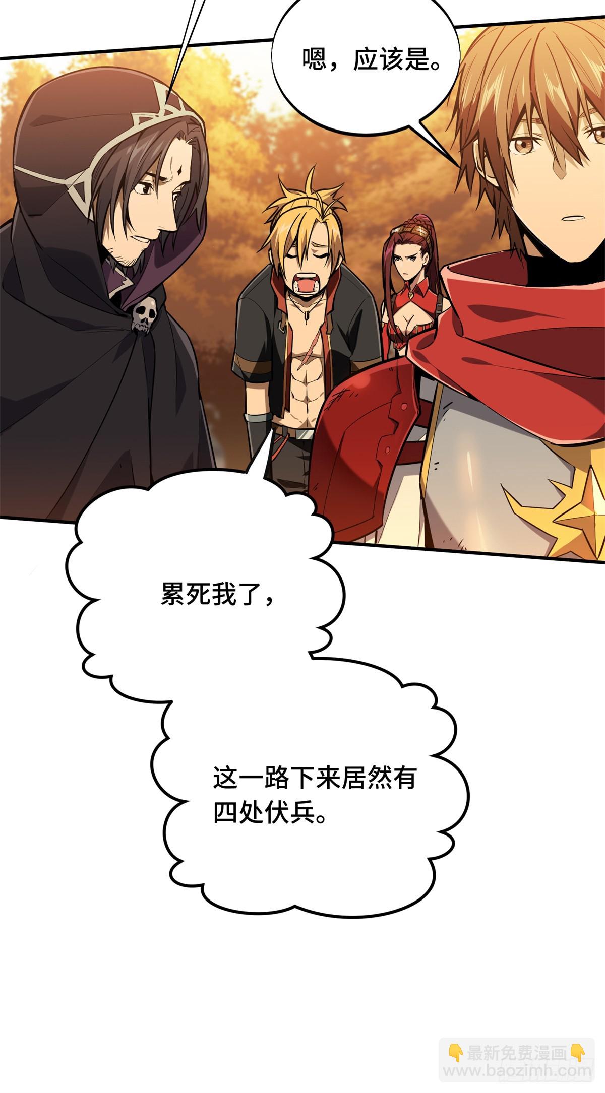 第210话 两个BOSS20