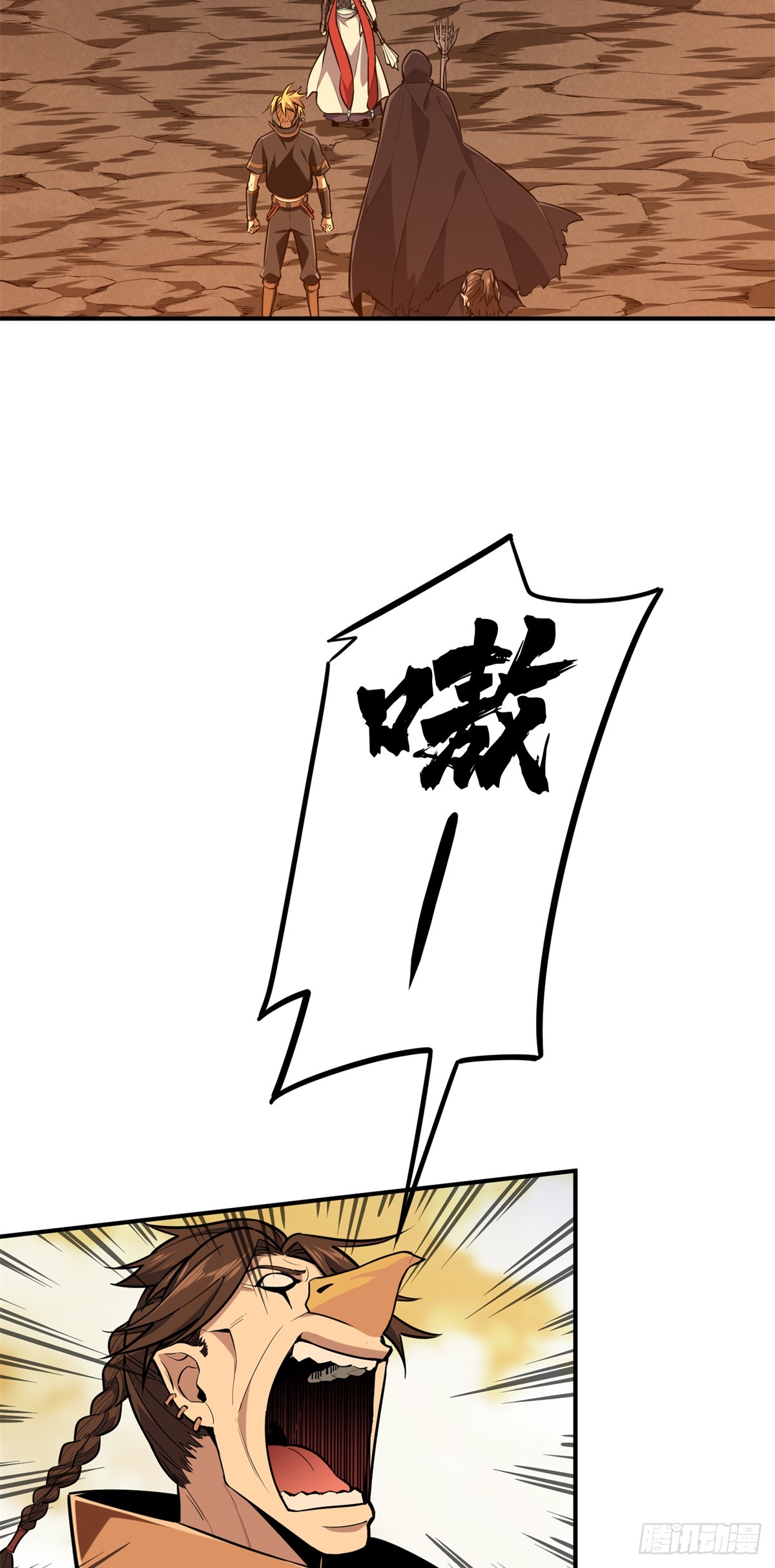 第210话 两个BOSS22
