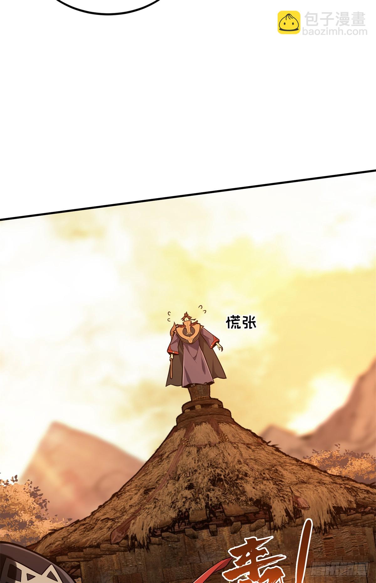 第210话 两个BOSS31