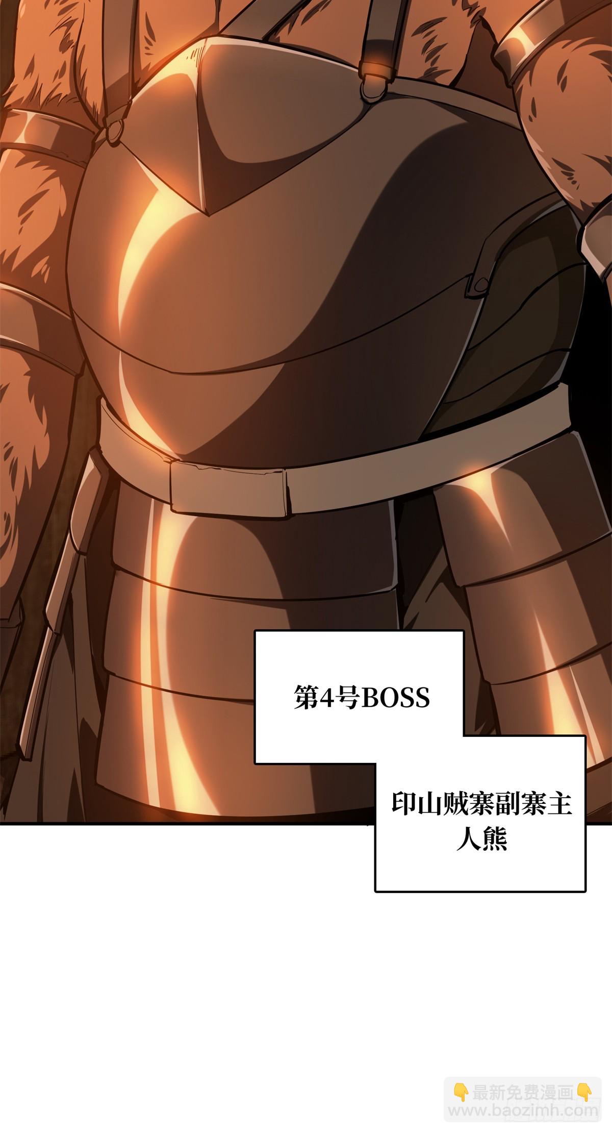 第210话 两个BOSS36
