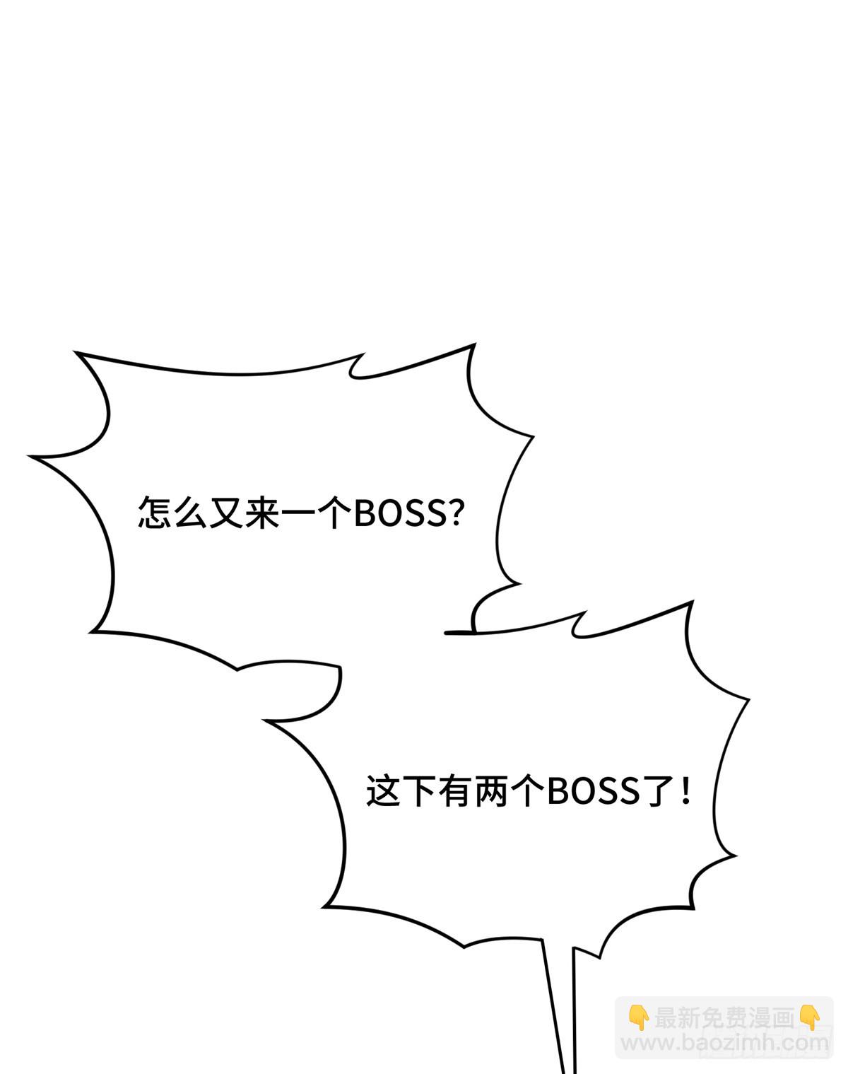 第210话 两个BOSS37