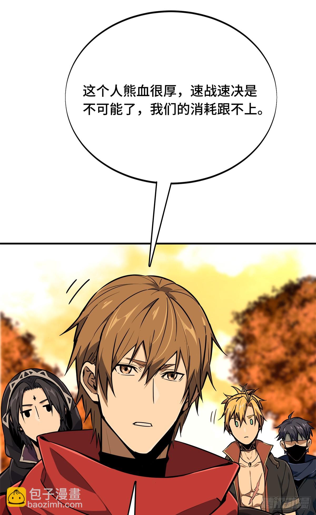 第210话 两个BOSS39