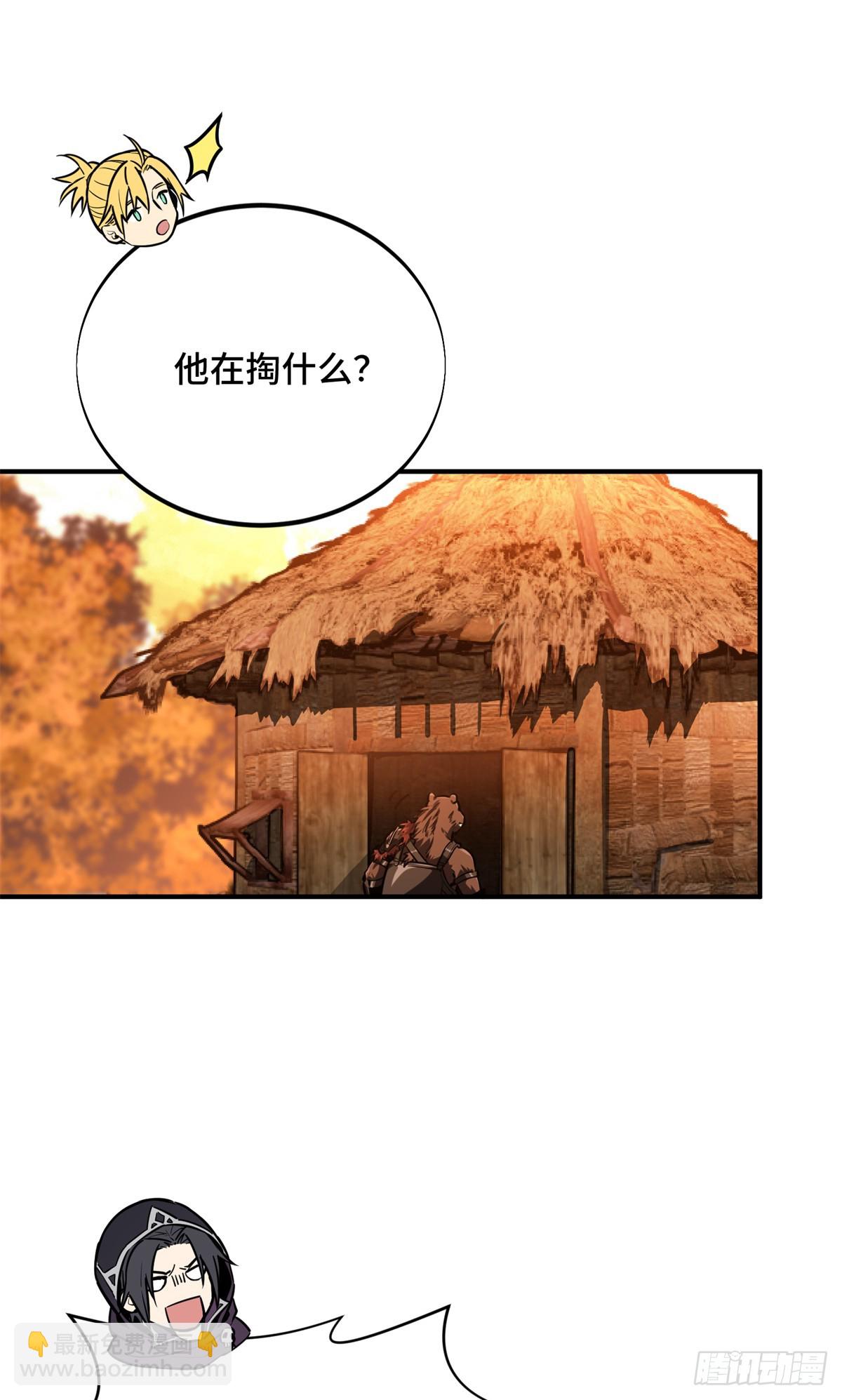 第210话 两个BOSS42