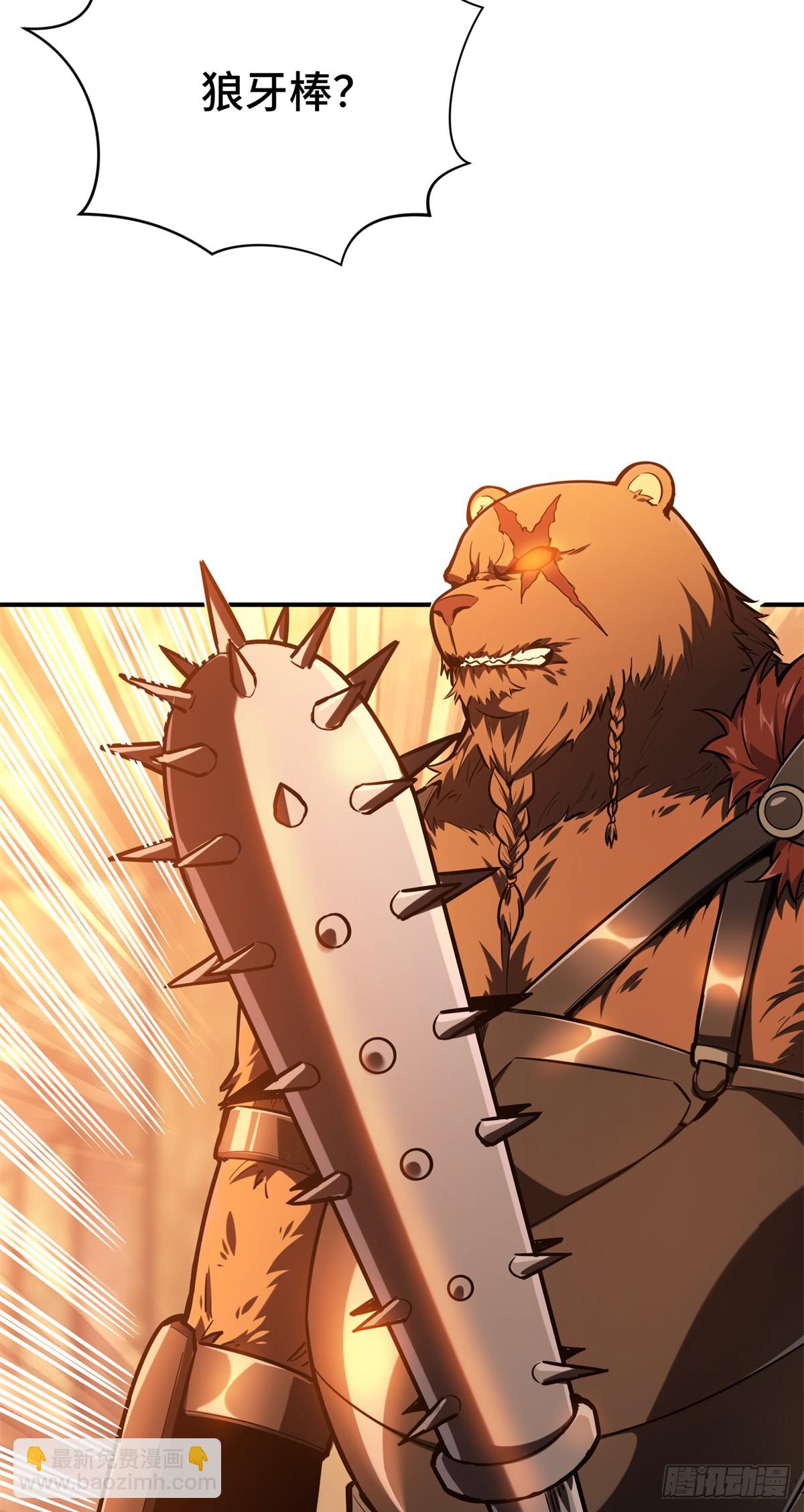 第210话 两个BOSS43