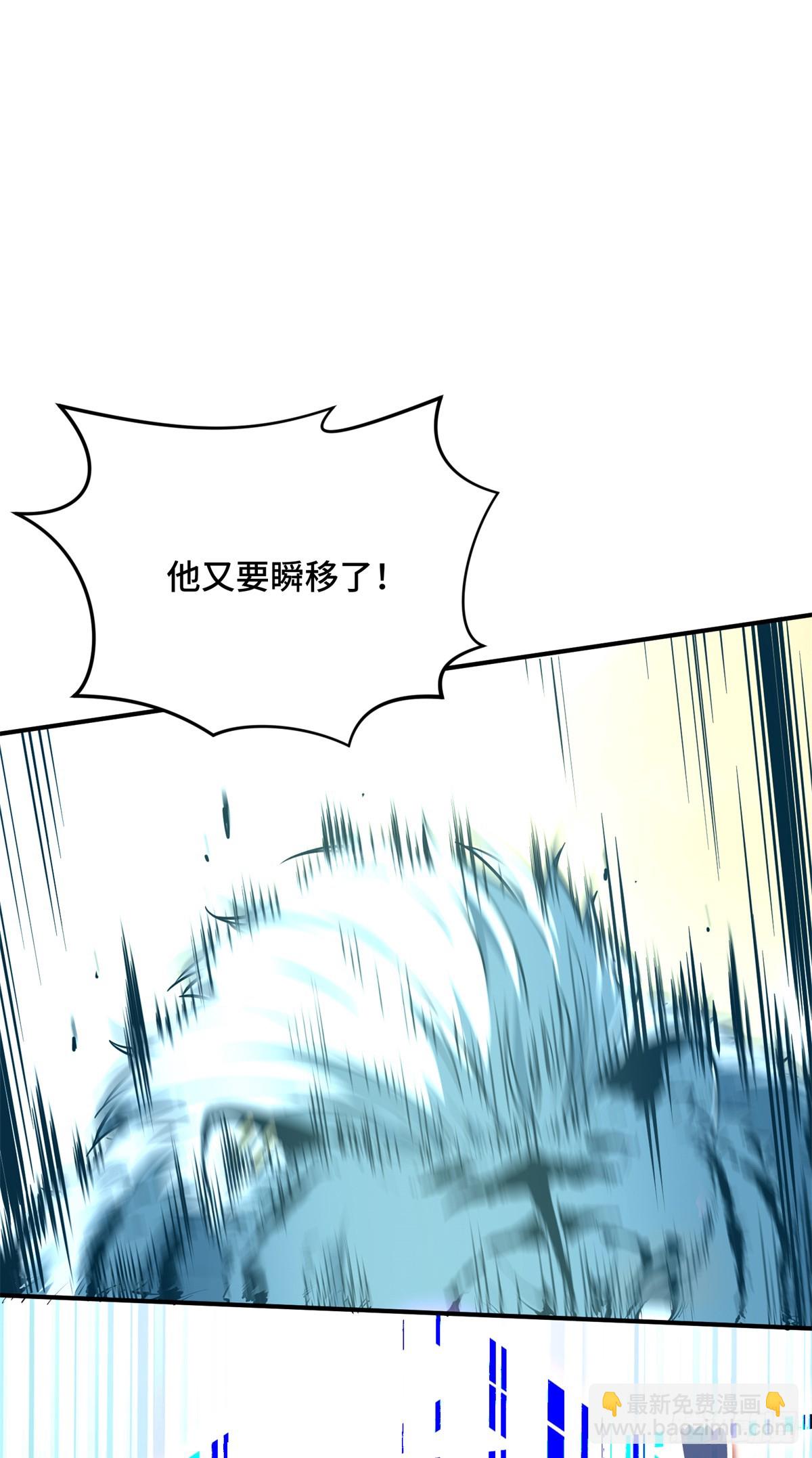 第213话 印山虎51