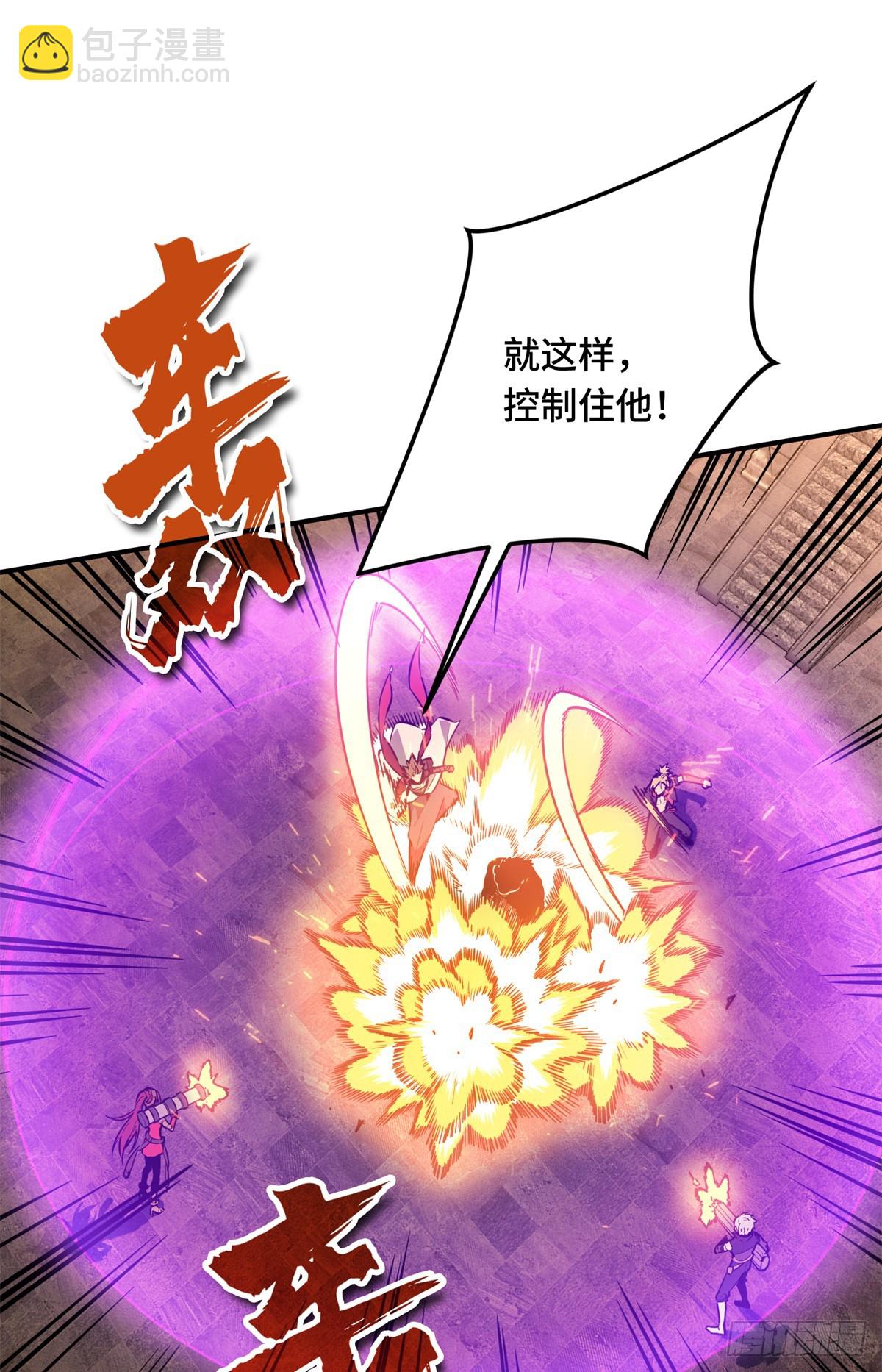 第213话 印山虎59