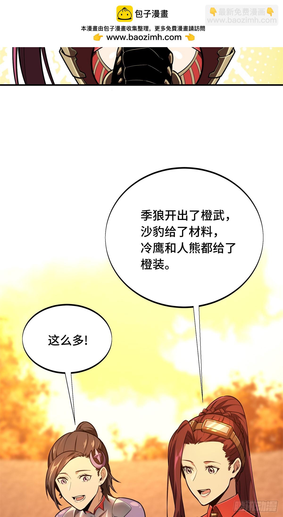 第214话 忧郁小猫猫18