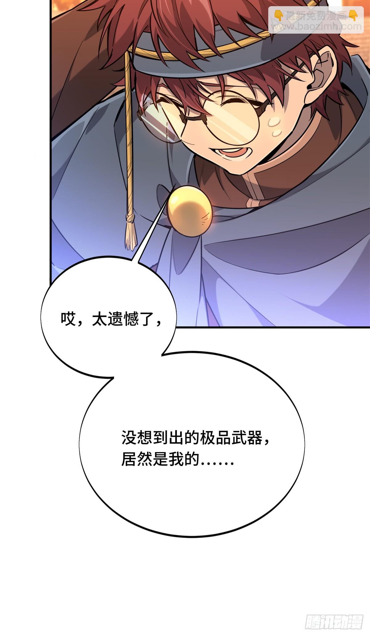 第214话 忧郁小猫猫26