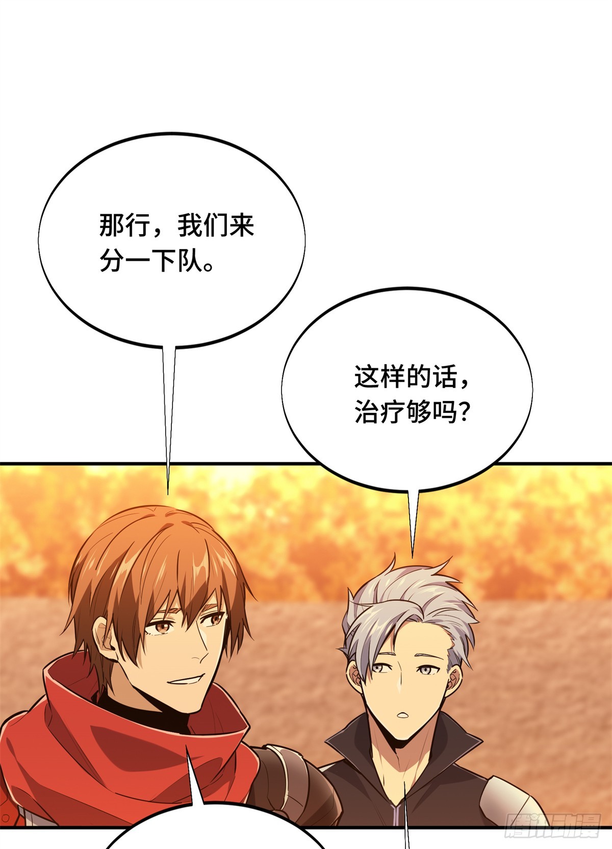 第214话 忧郁小猫猫31