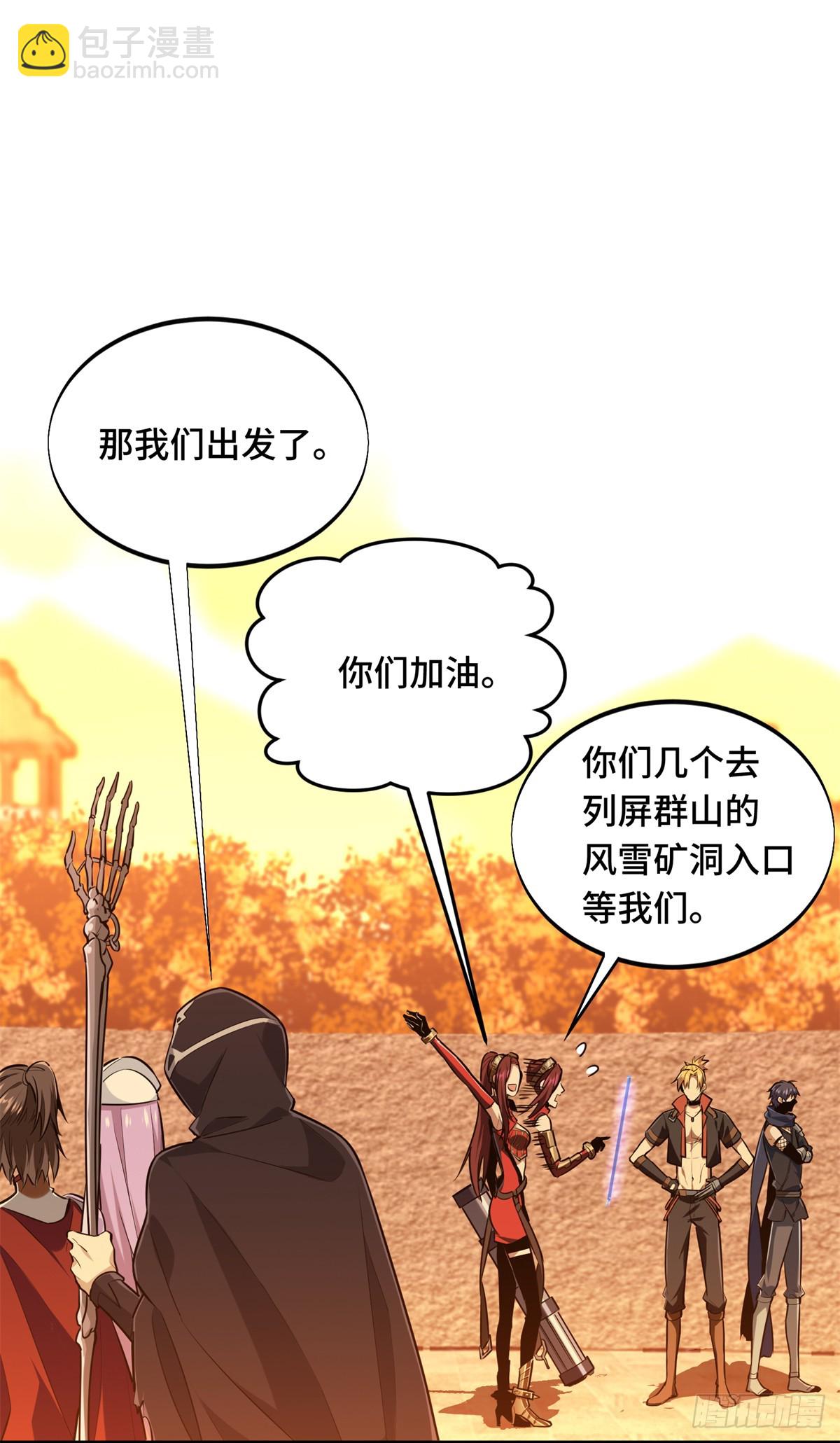 第214话 忧郁小猫猫34