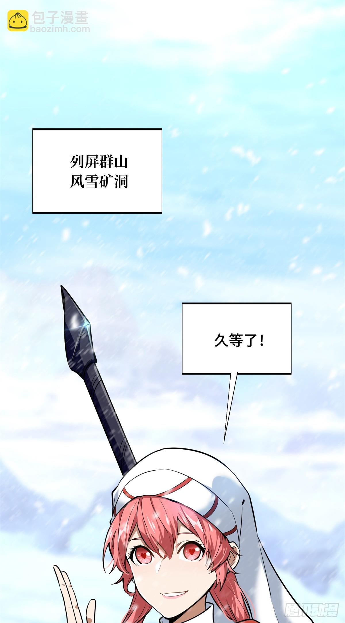 第214话 忧郁小猫猫37