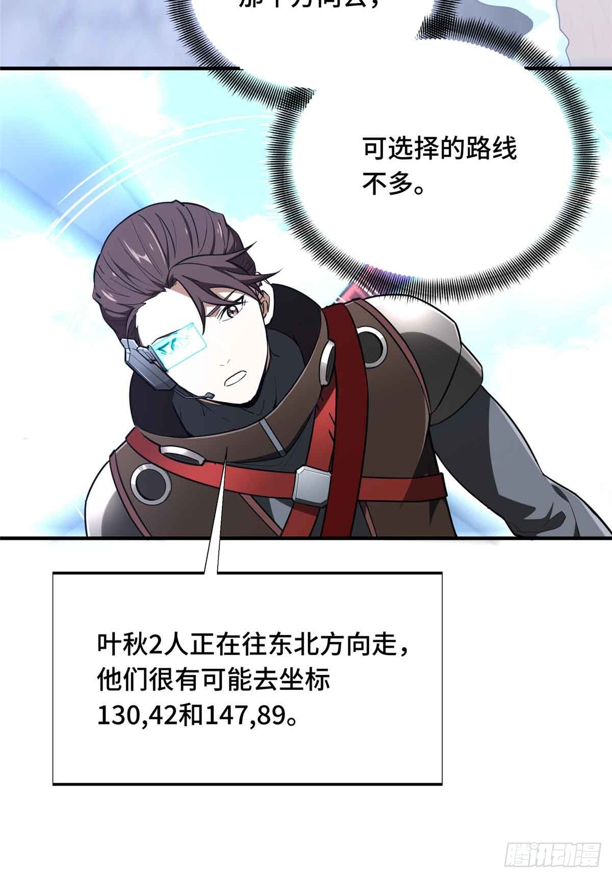 第229话 半路杀出15