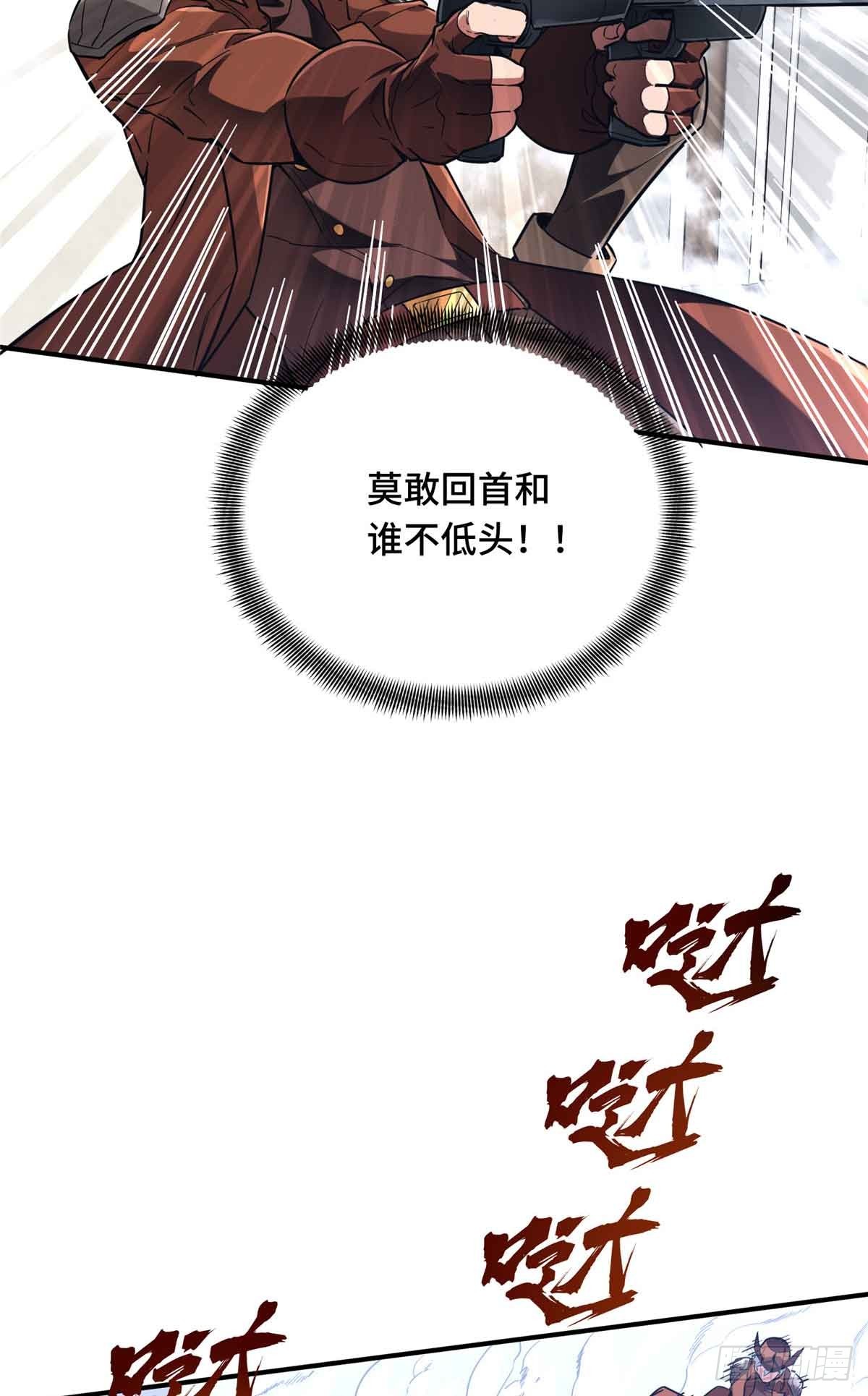 第229话 半路杀出20