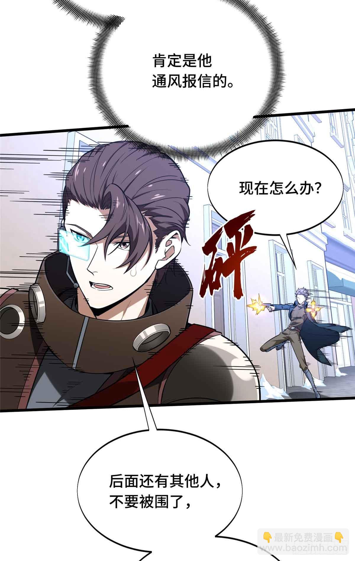 第229话 半路杀出25