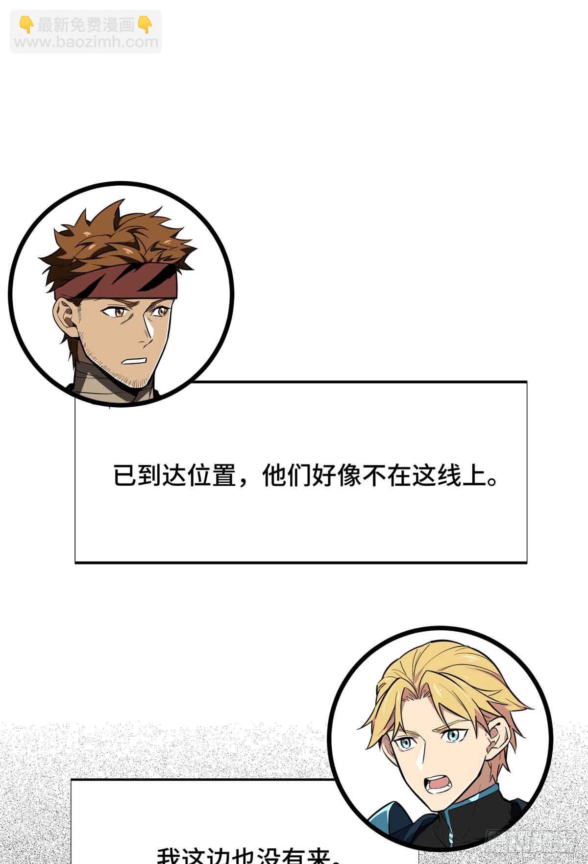 第229话 半路杀出31
