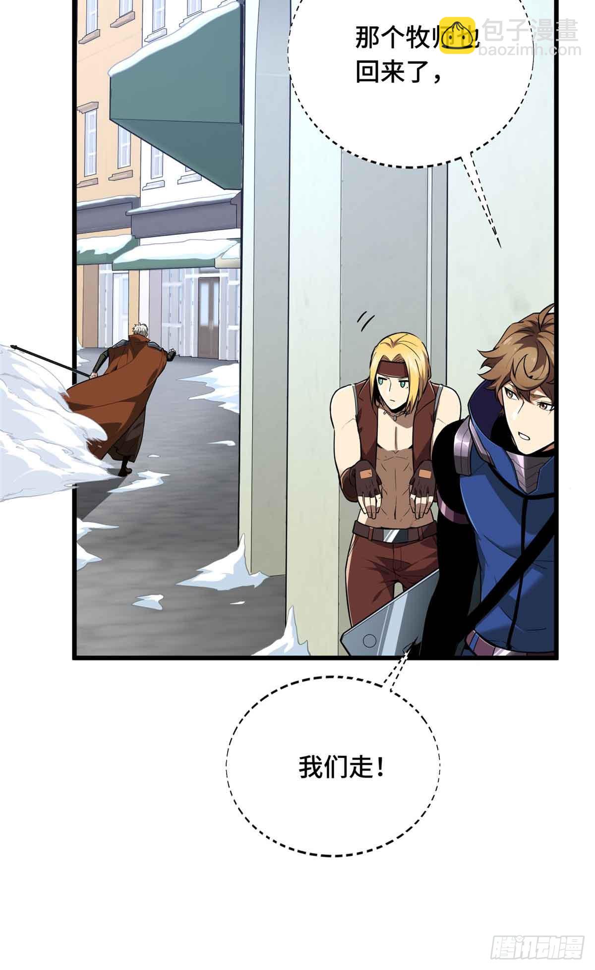第229话 半路杀出41