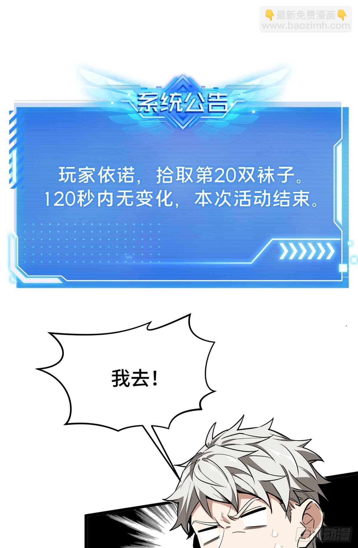 第229话 半路杀出45