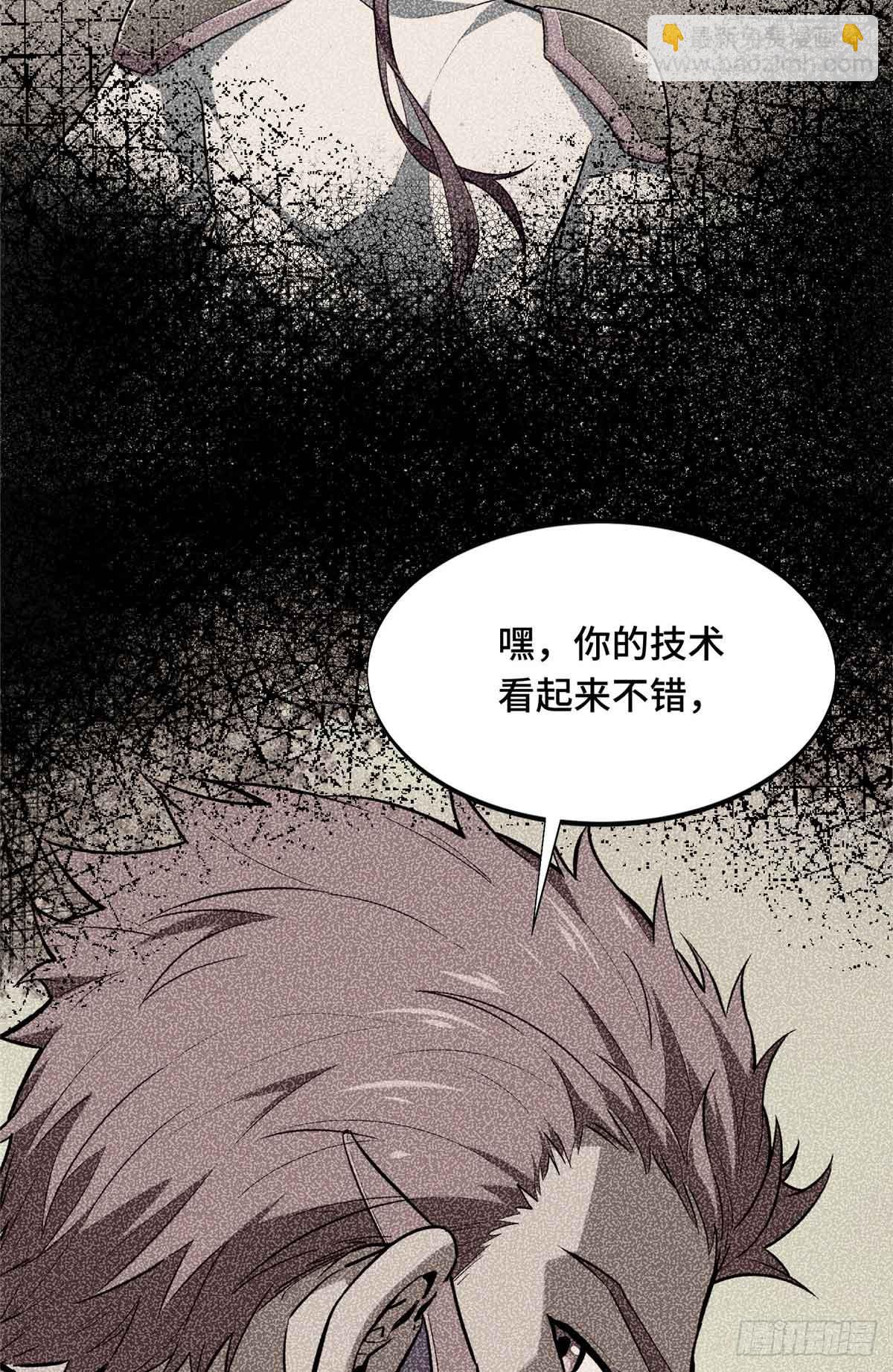 第239话 再见繁花血景67