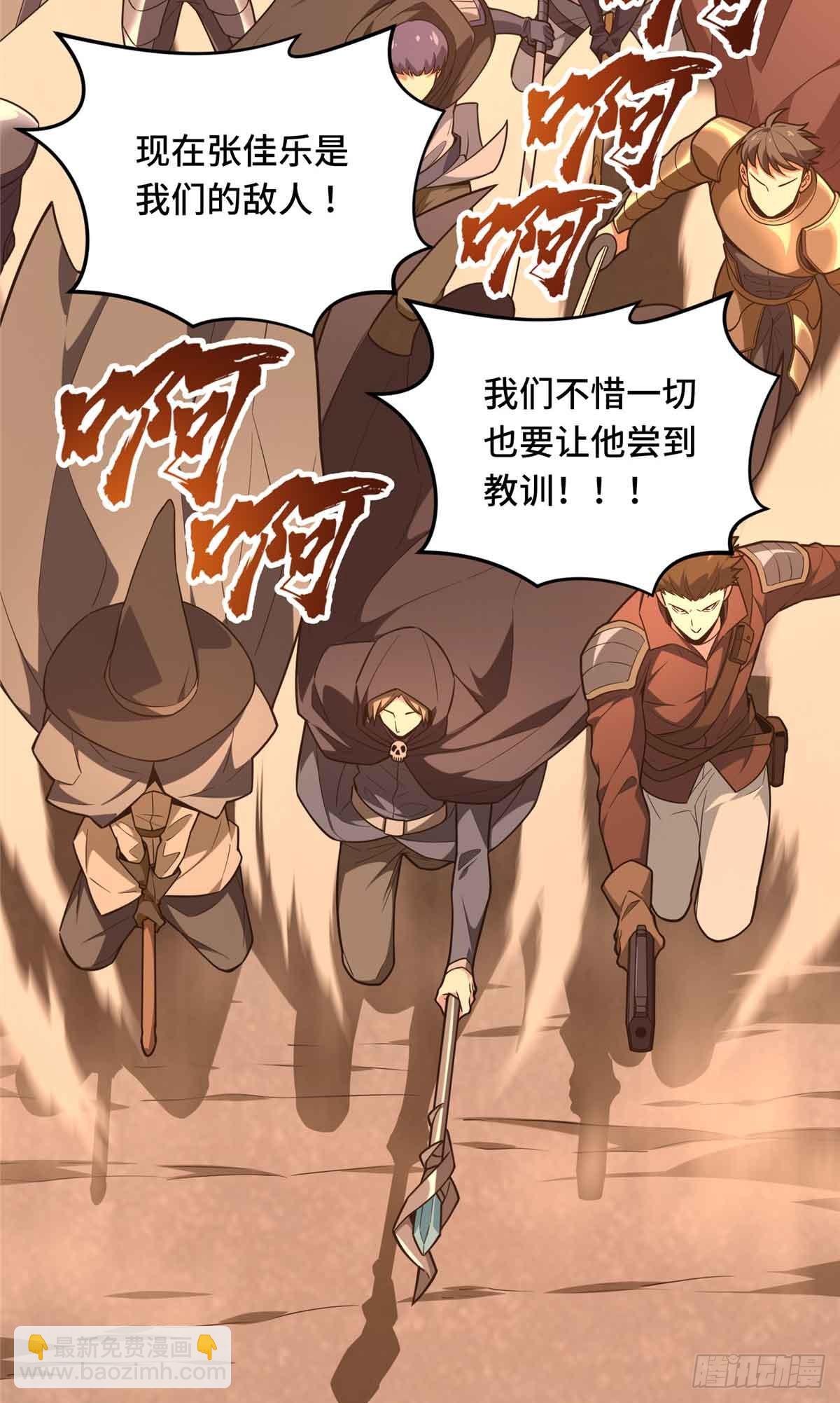 第239话 再见繁花血景7