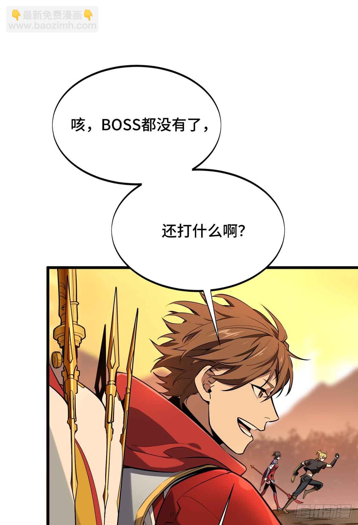 第239话 再见繁花血景83