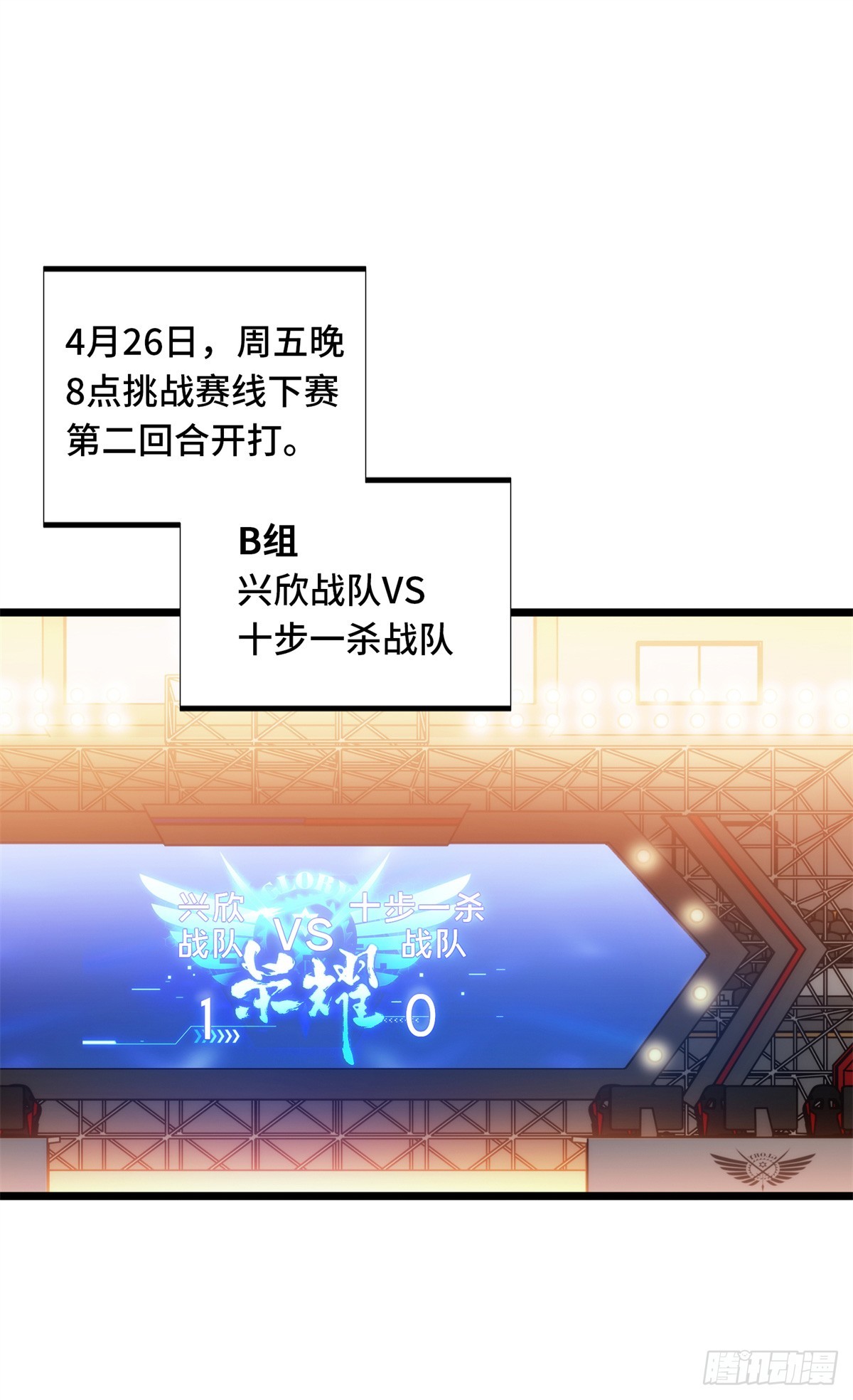 第242话 翻船0