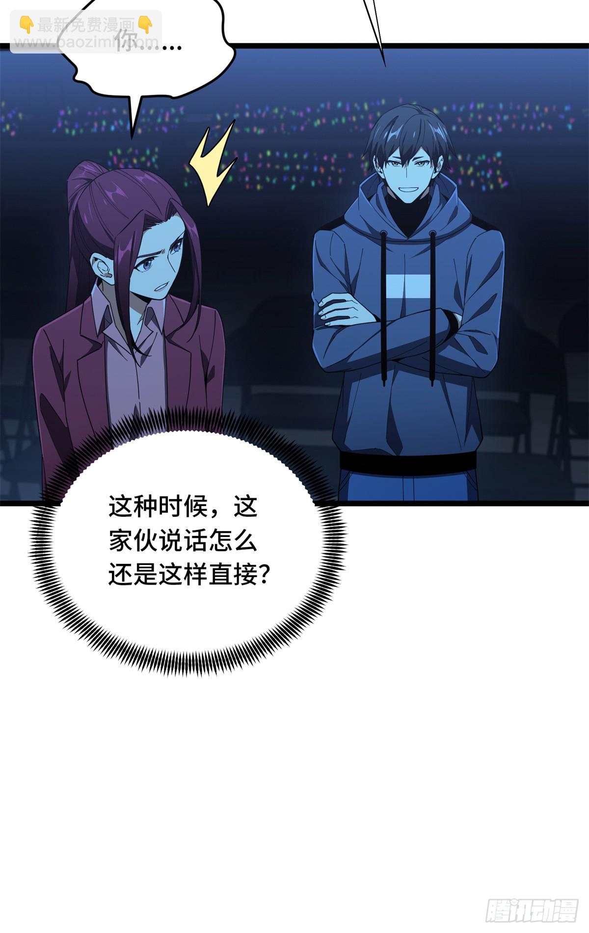 第242话 翻船10