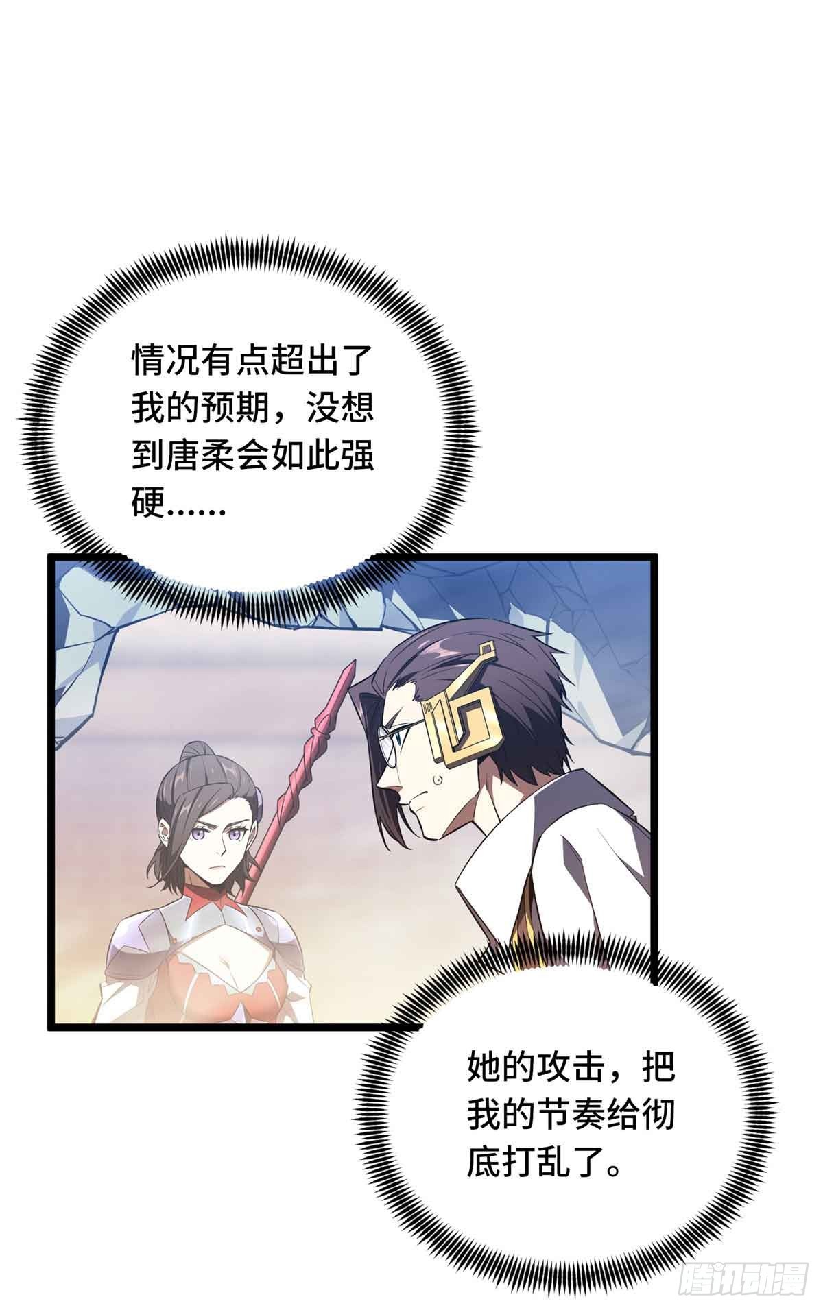 第251话 忍法与机械0